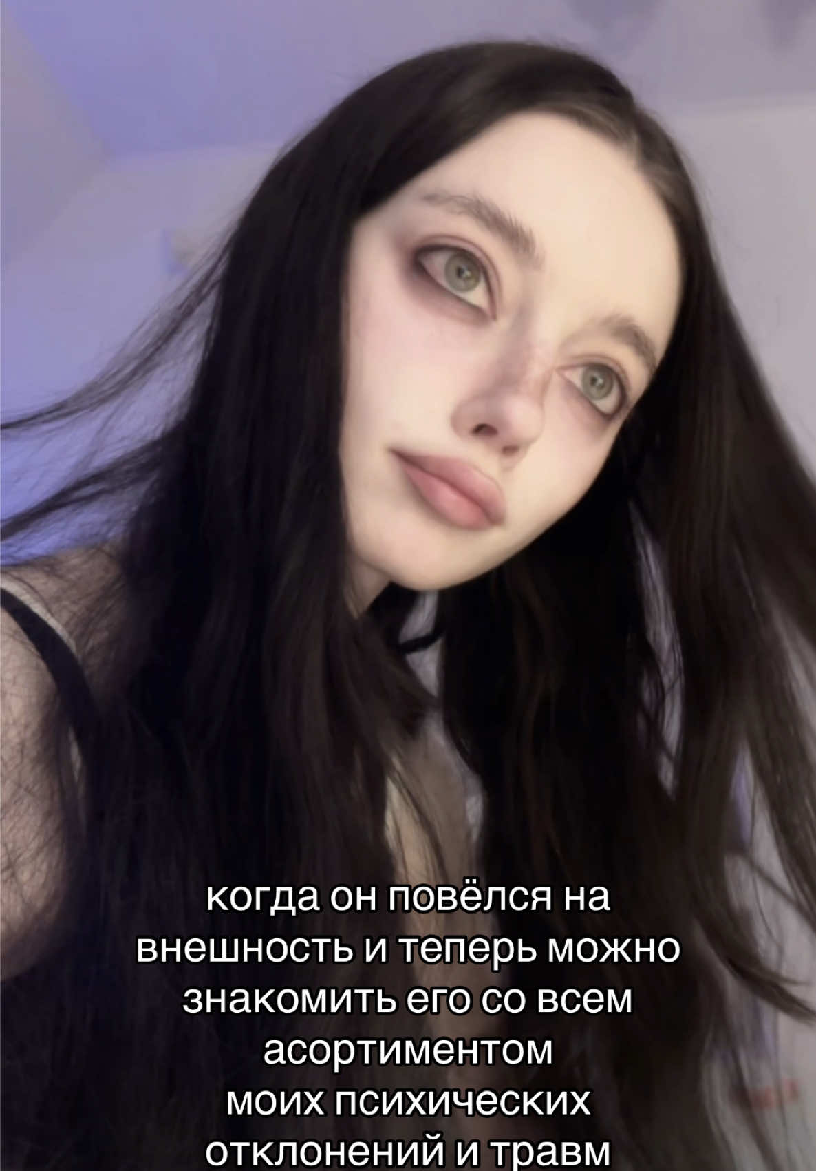 @тгк: AMANITA