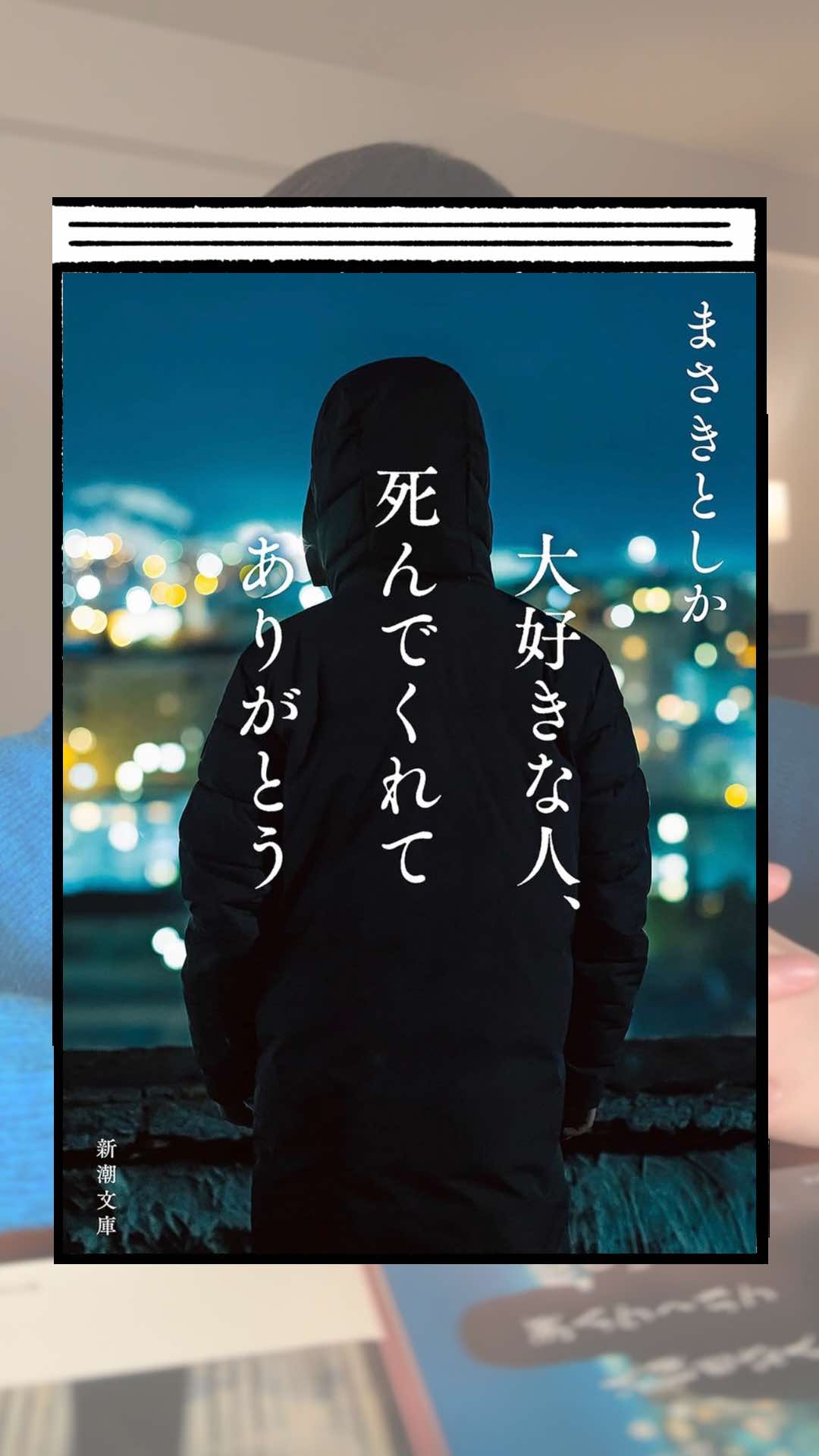 @くう📖小説紹介