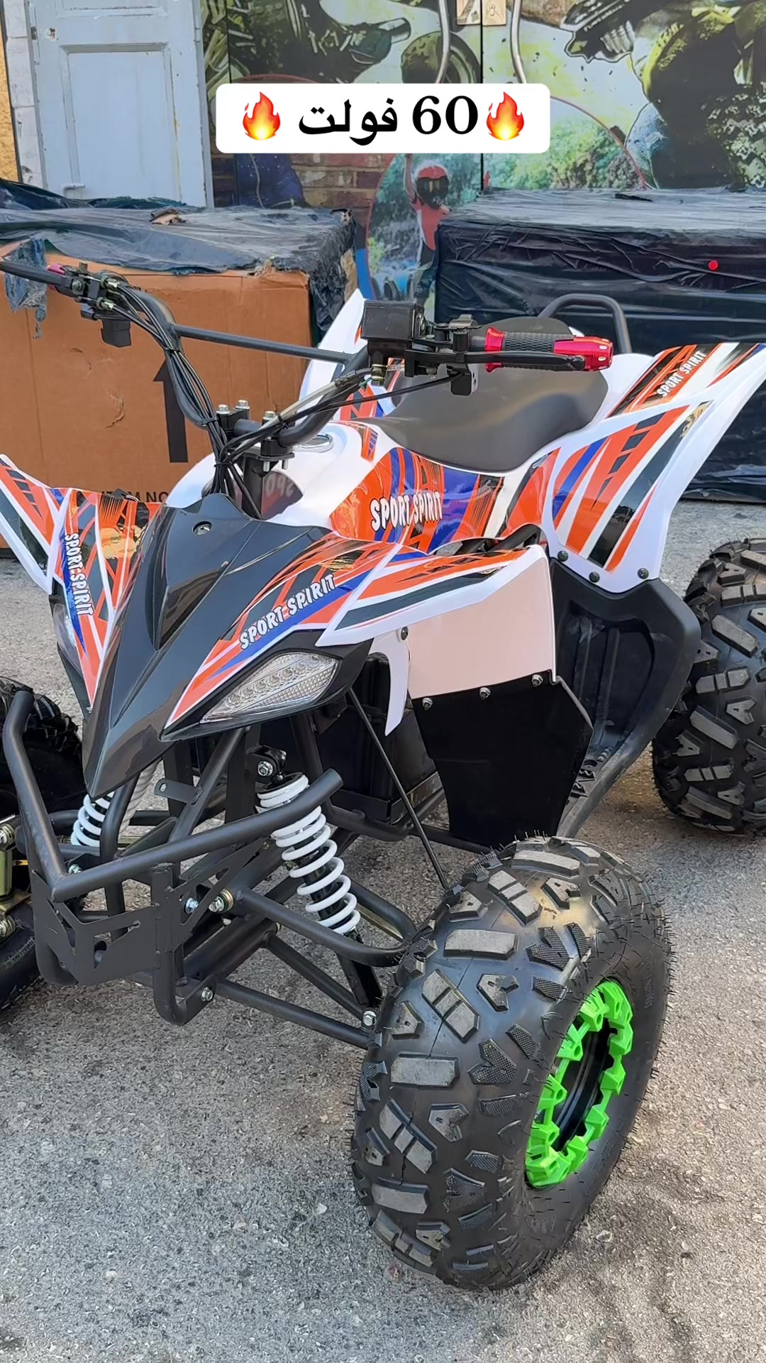 @albakriwheels.تركترونات البكري