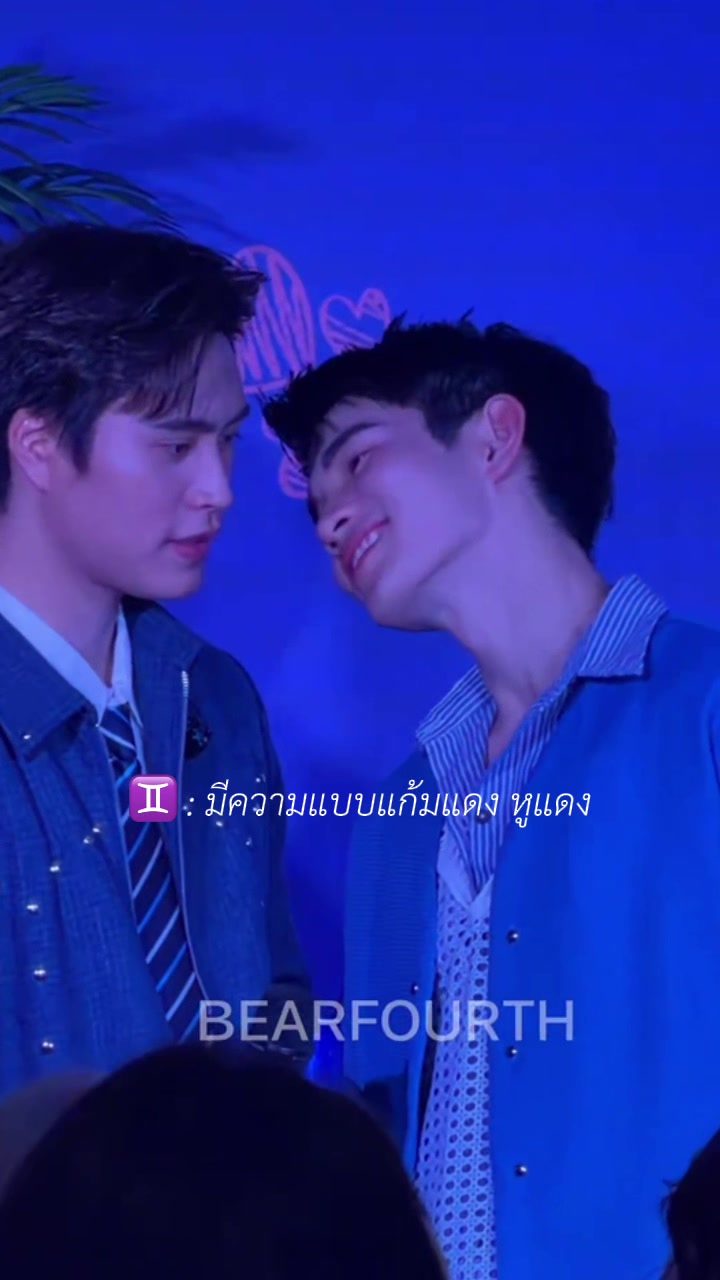 @ได้ดูตั๋วแล้วโว้ย