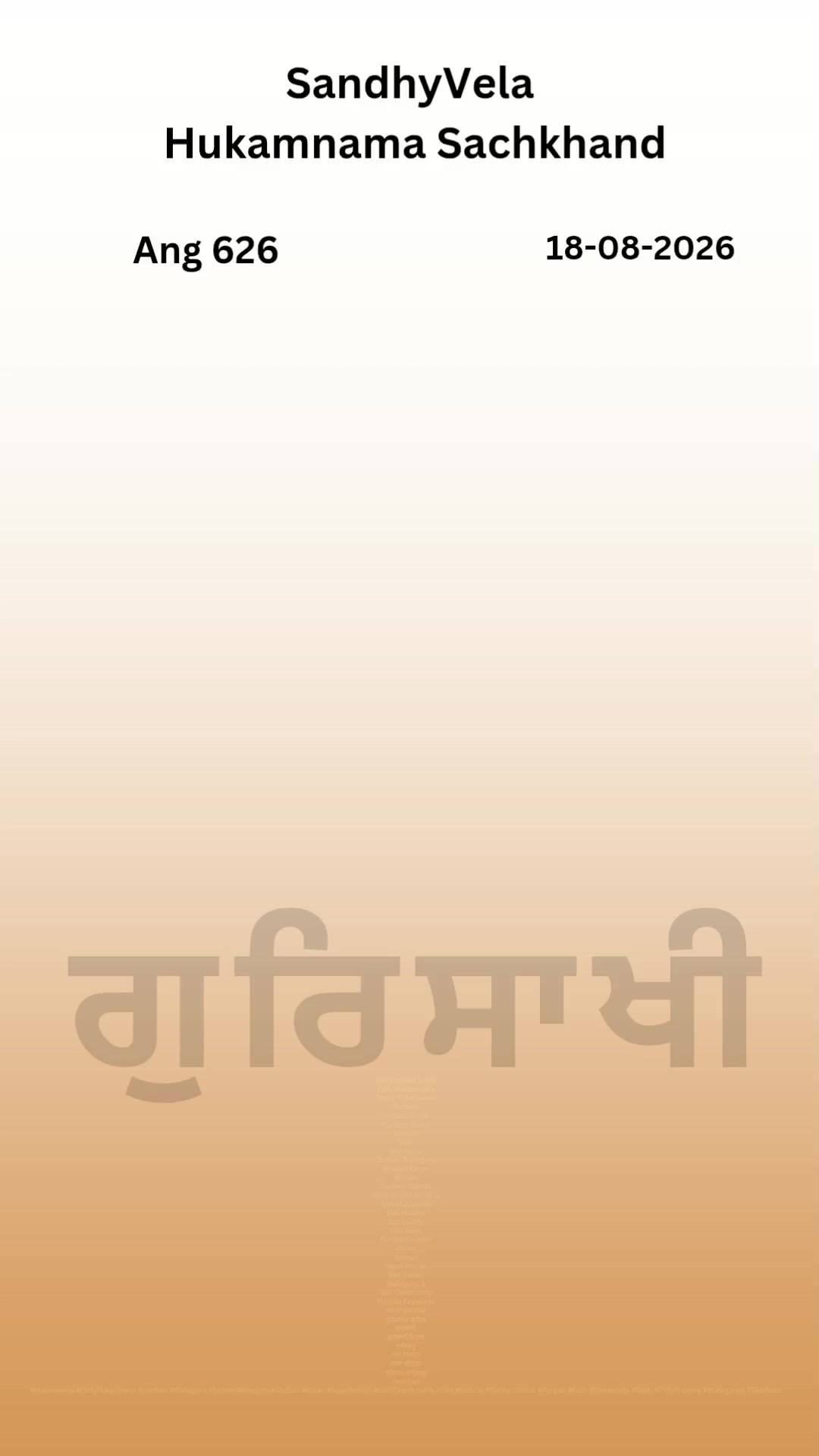 @GurSaakhi