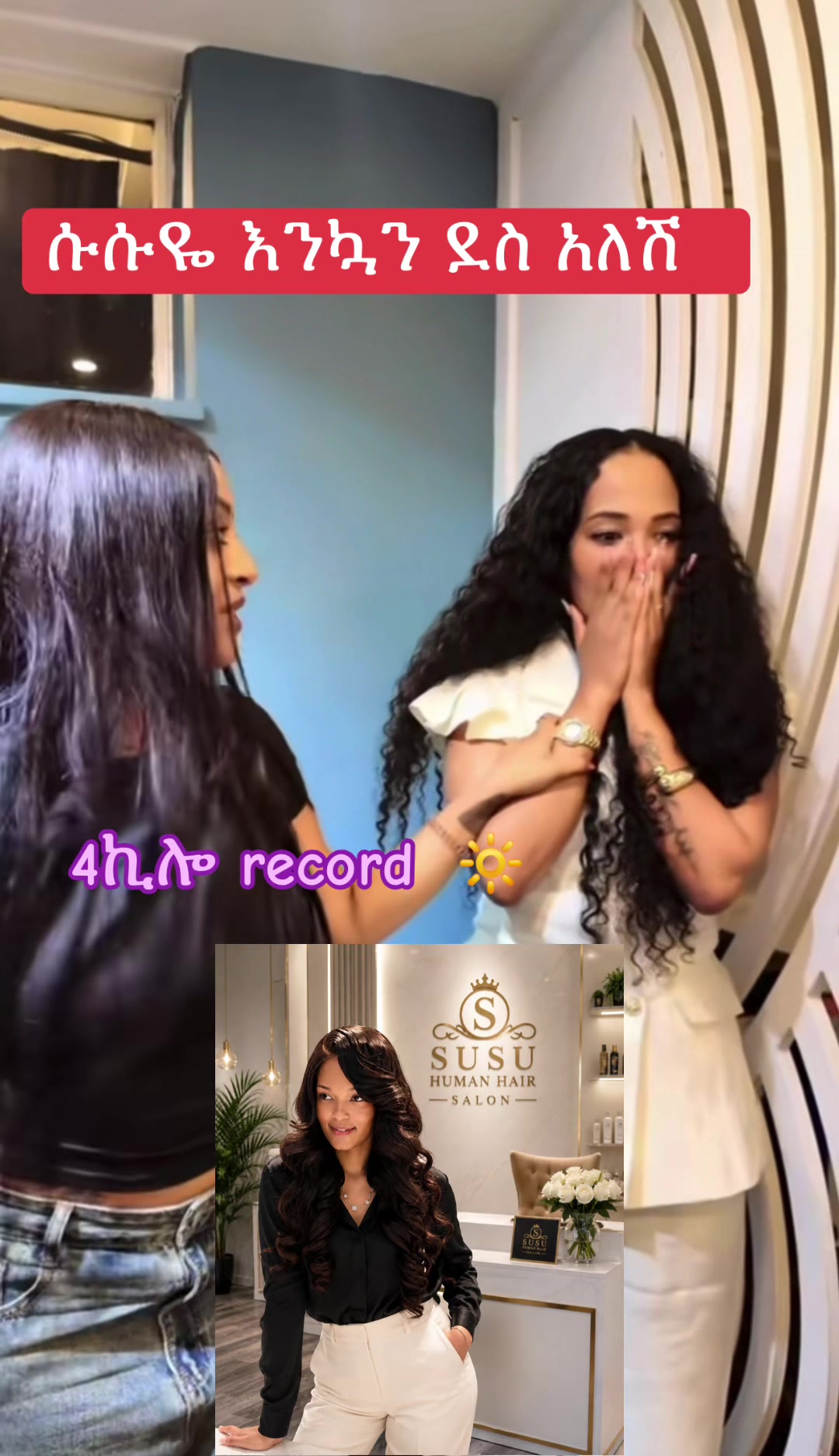 @አራት ኪሎ record 🔆