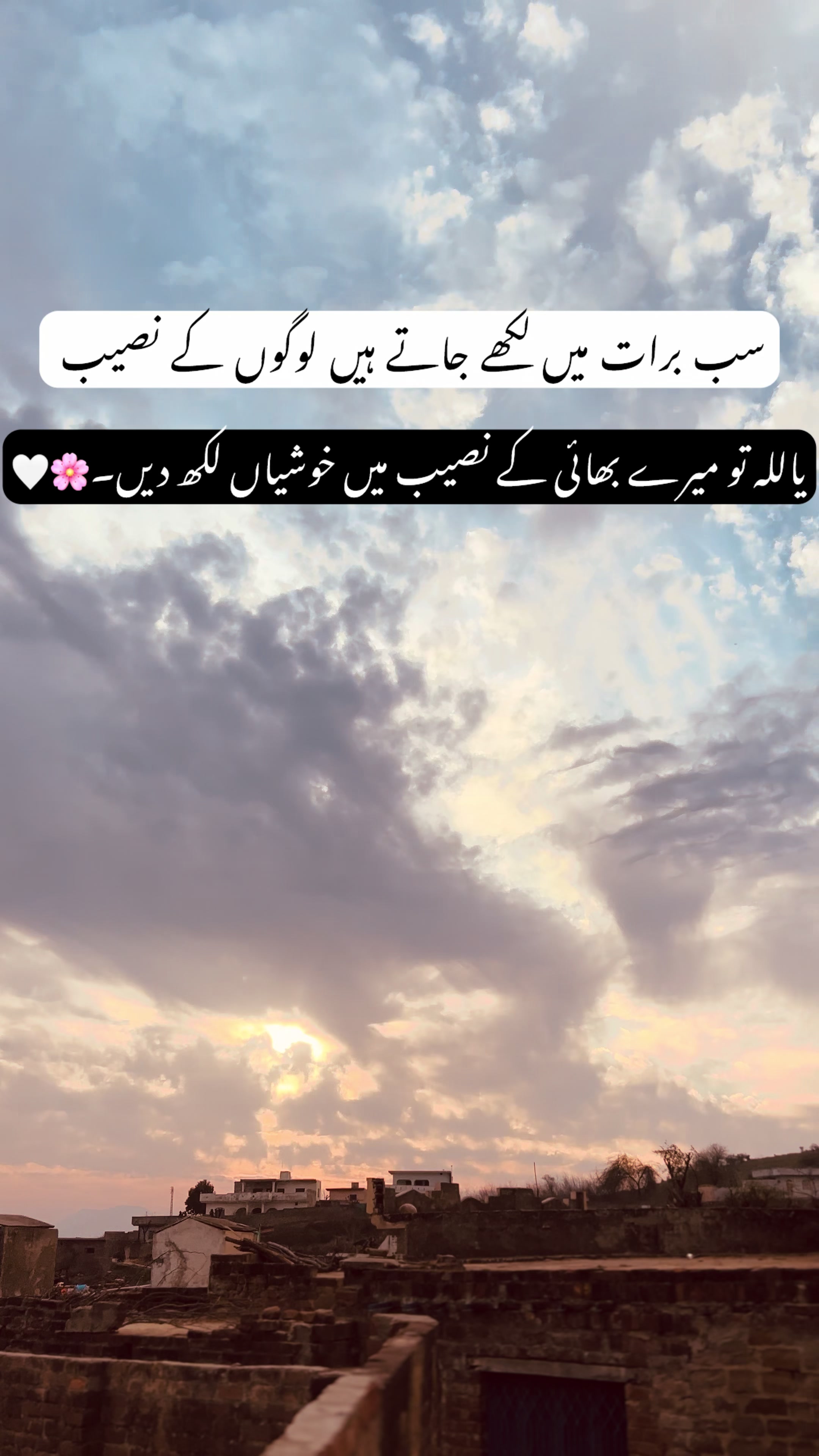 @چوہدری🪐