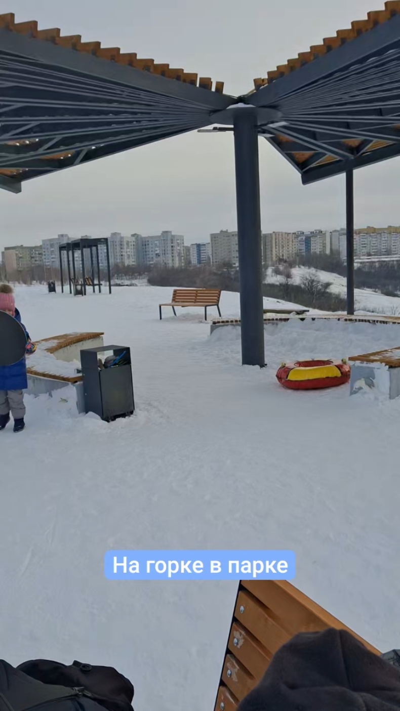 @Елена