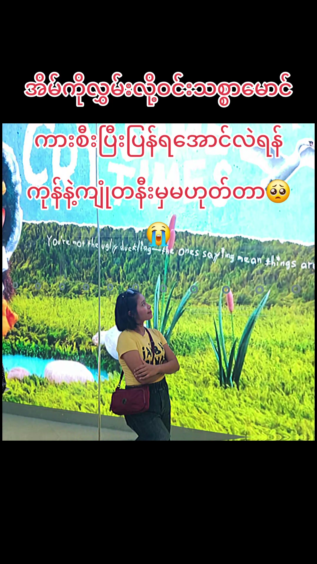 @🌻Naw Gay Shee Say🌻