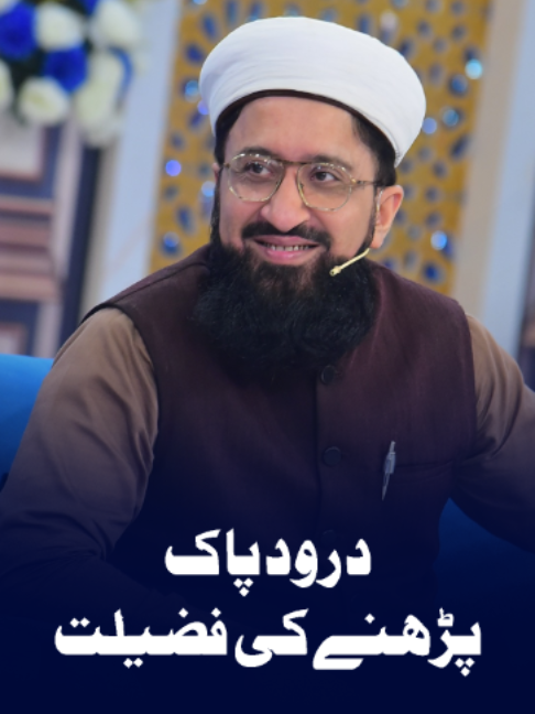 @ARY Qtv