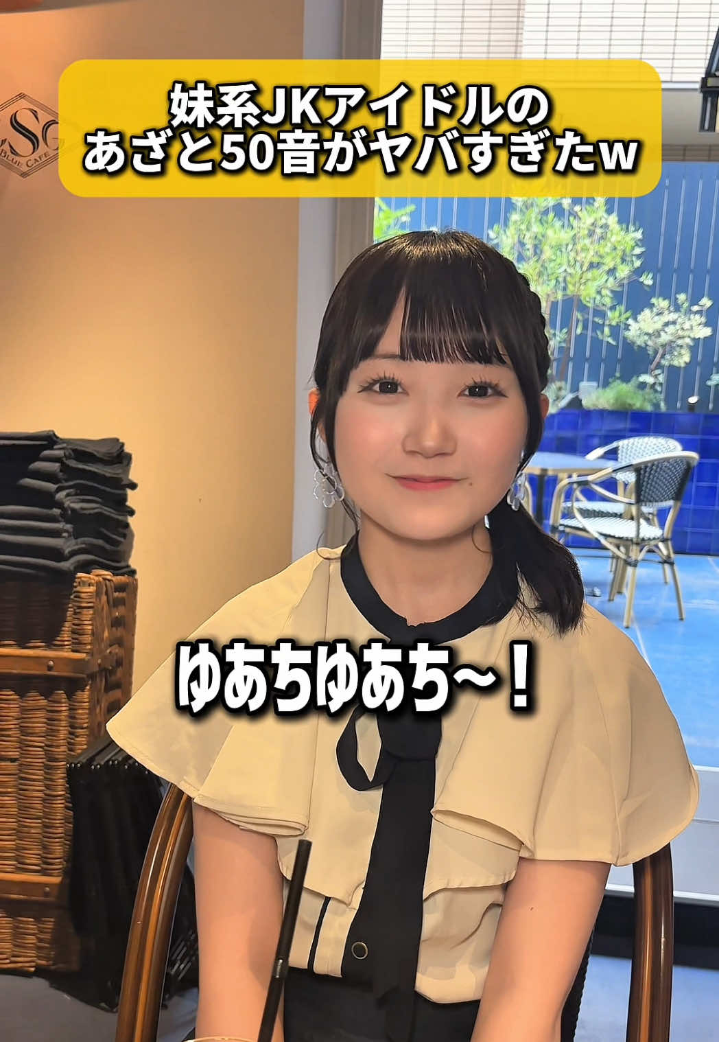 @アイドル革命