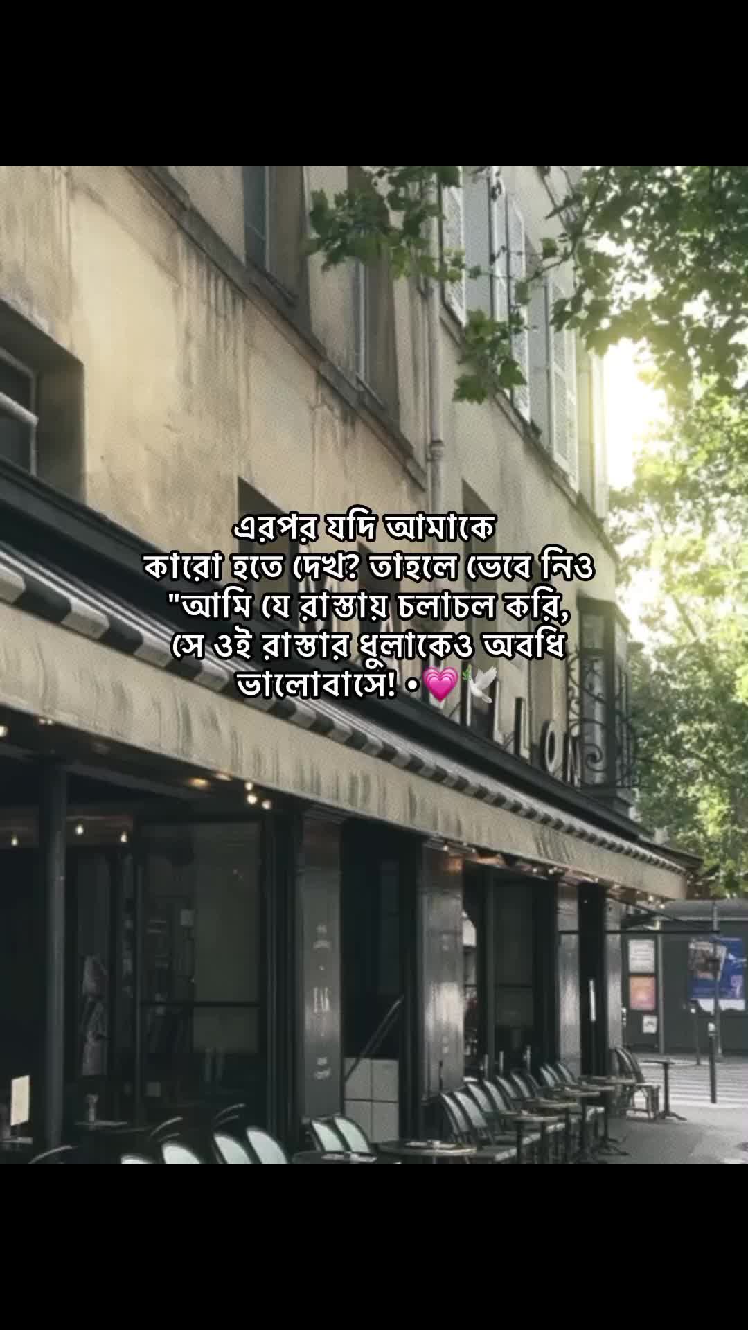@𝗥𝗮𝗶𝗵𝗮𝗻 𝗕𝗵𝗮𝗶𝘆𝗮𝗮'♡︎