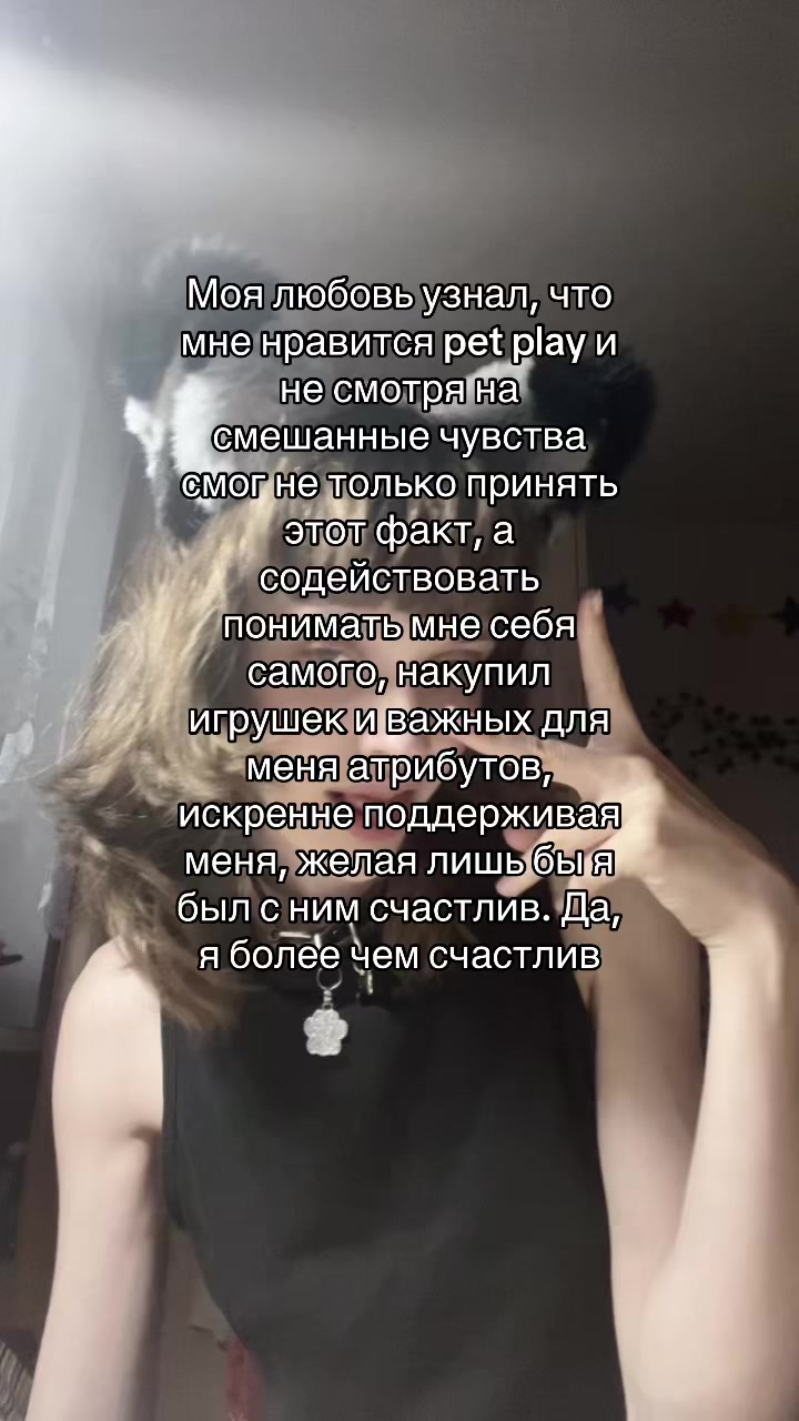 @Тгк: lansrey⛧