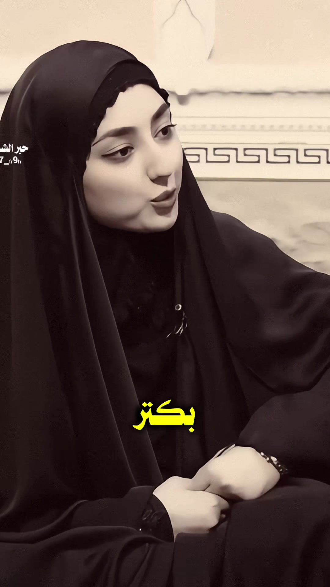 @حبر الشعر ✪