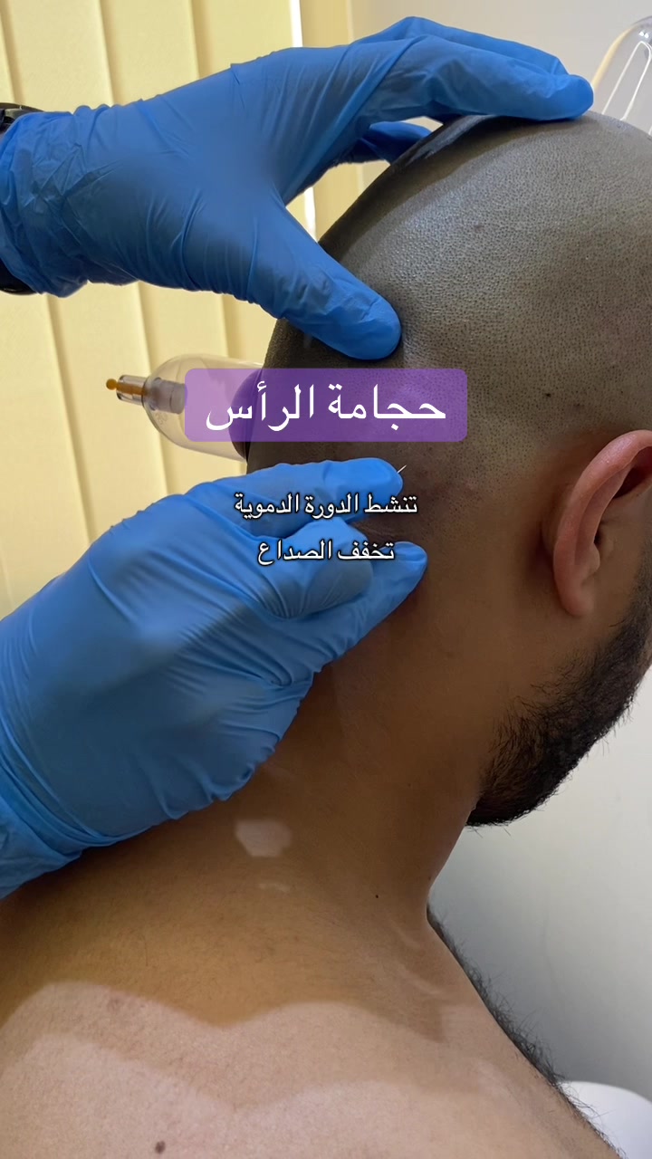 @مركز المراس التخصصي الطبي