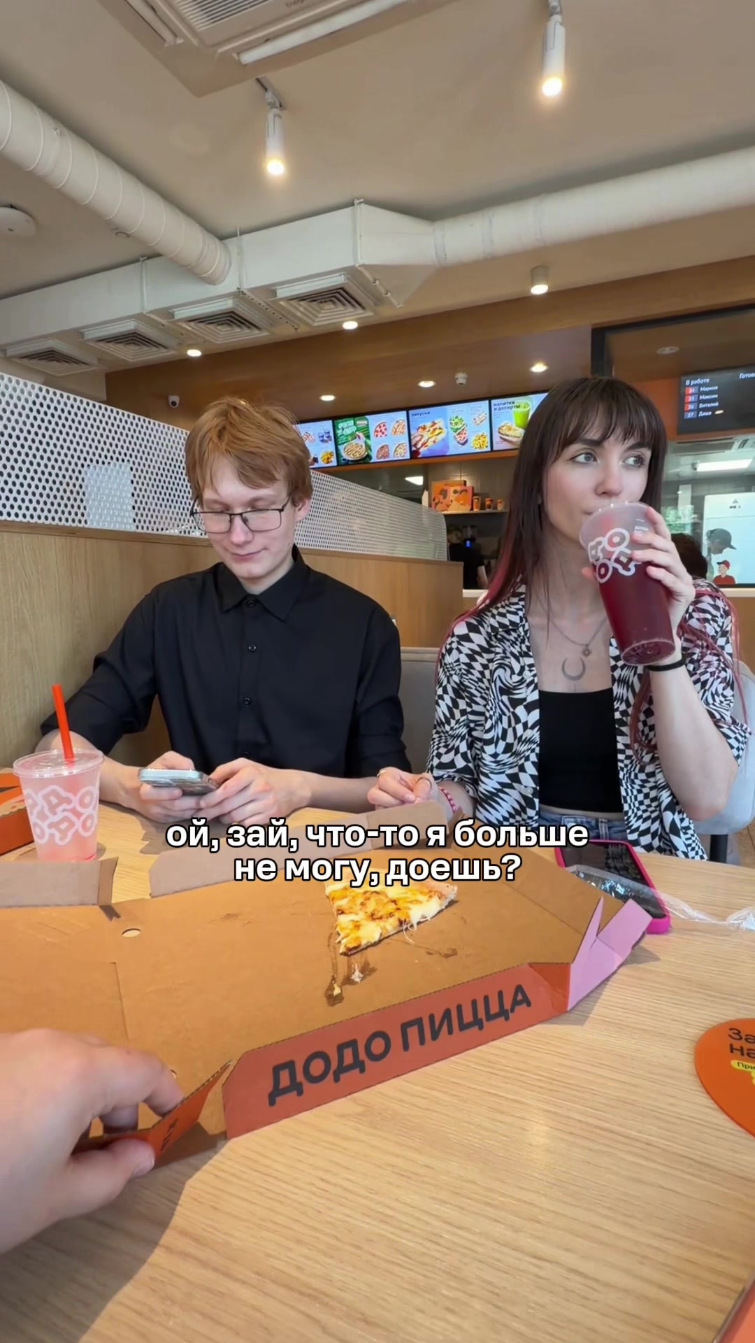@Додо Пицца Беларусь