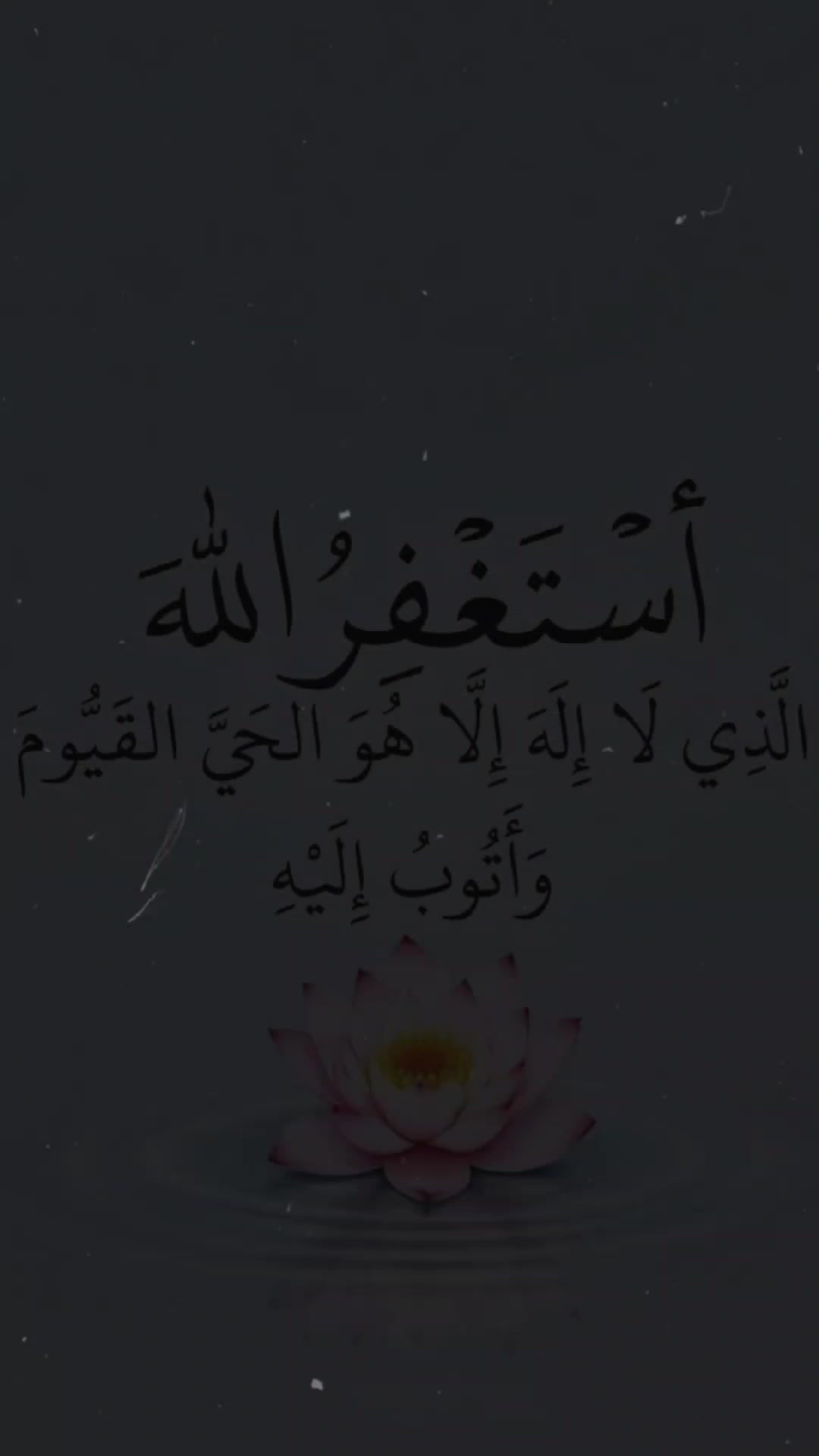 @ژیانێک لە پێناو خودا💐 الله
