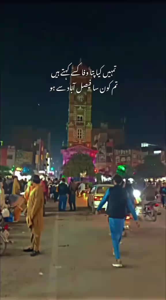 @masoom write