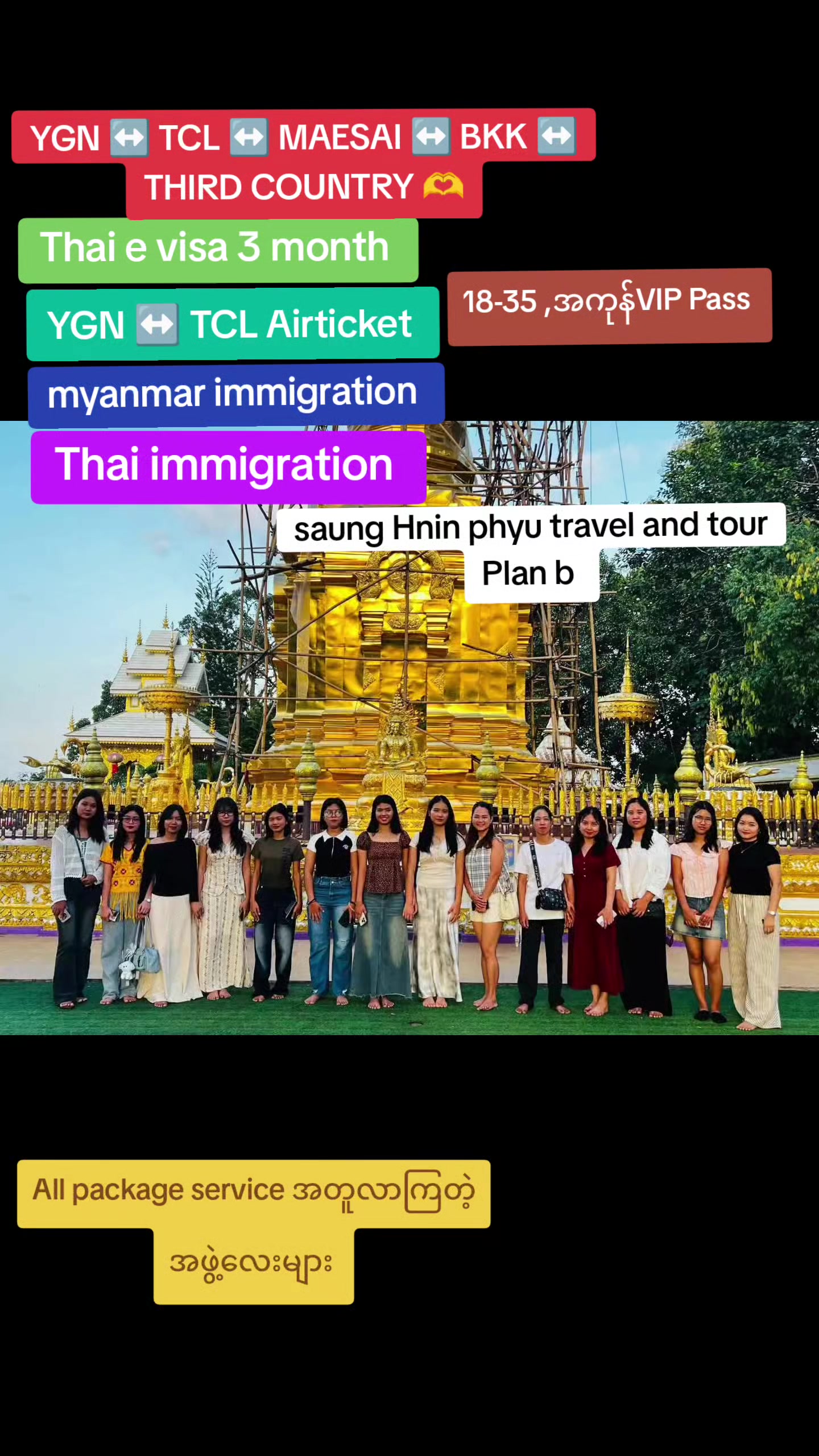@SaungHninphyu(plan b)đ˛đ˛đšđ