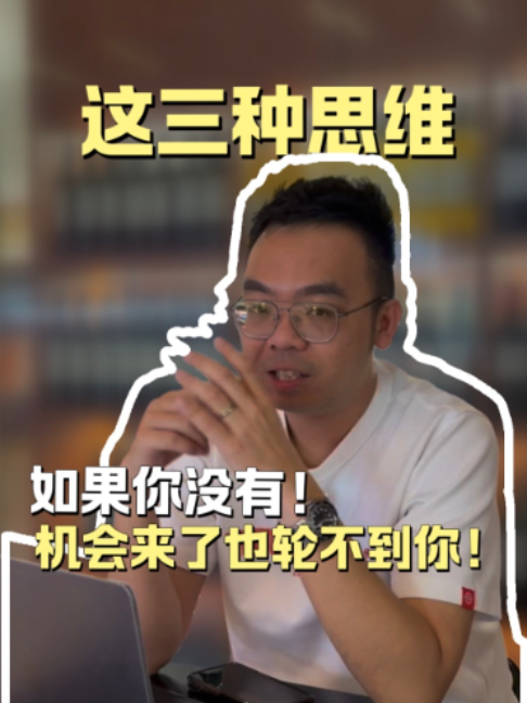 @Axly Tham &middot; 房地产销售导师