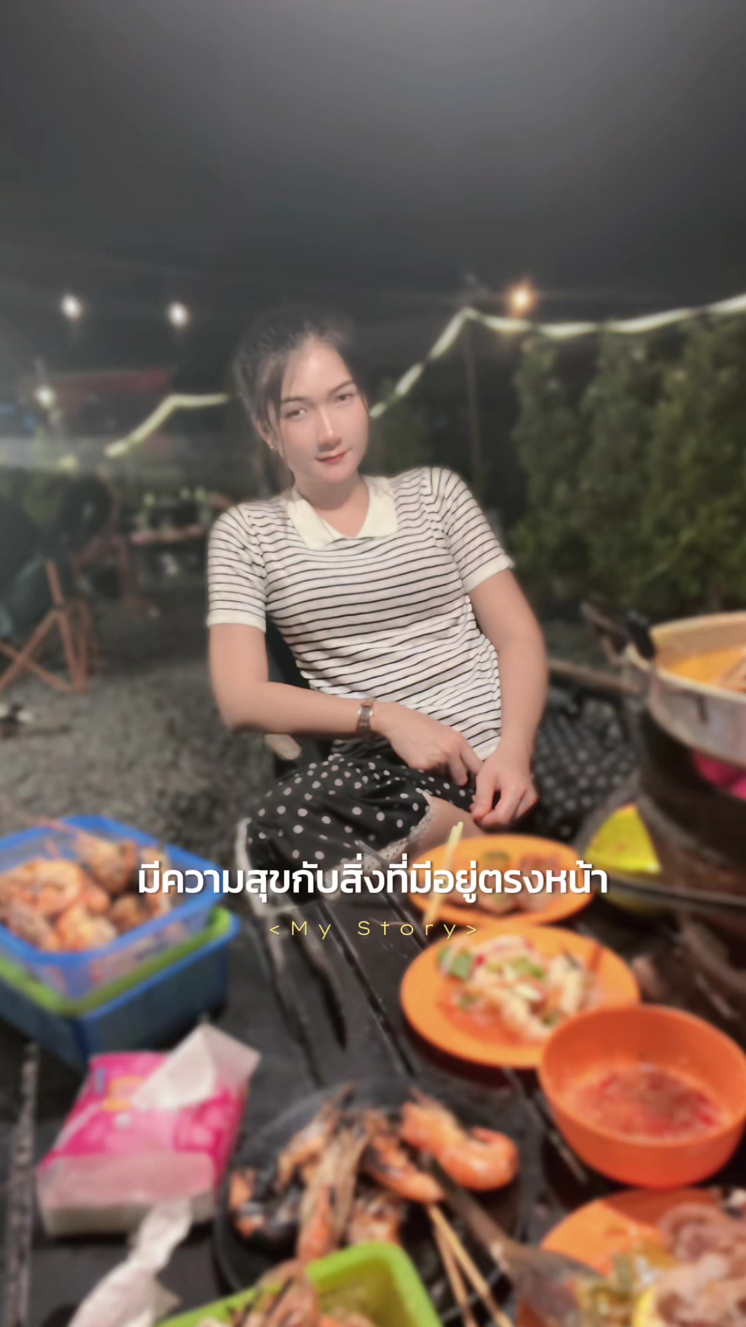 @รักที่หวาน มั้ยนานก้อขม