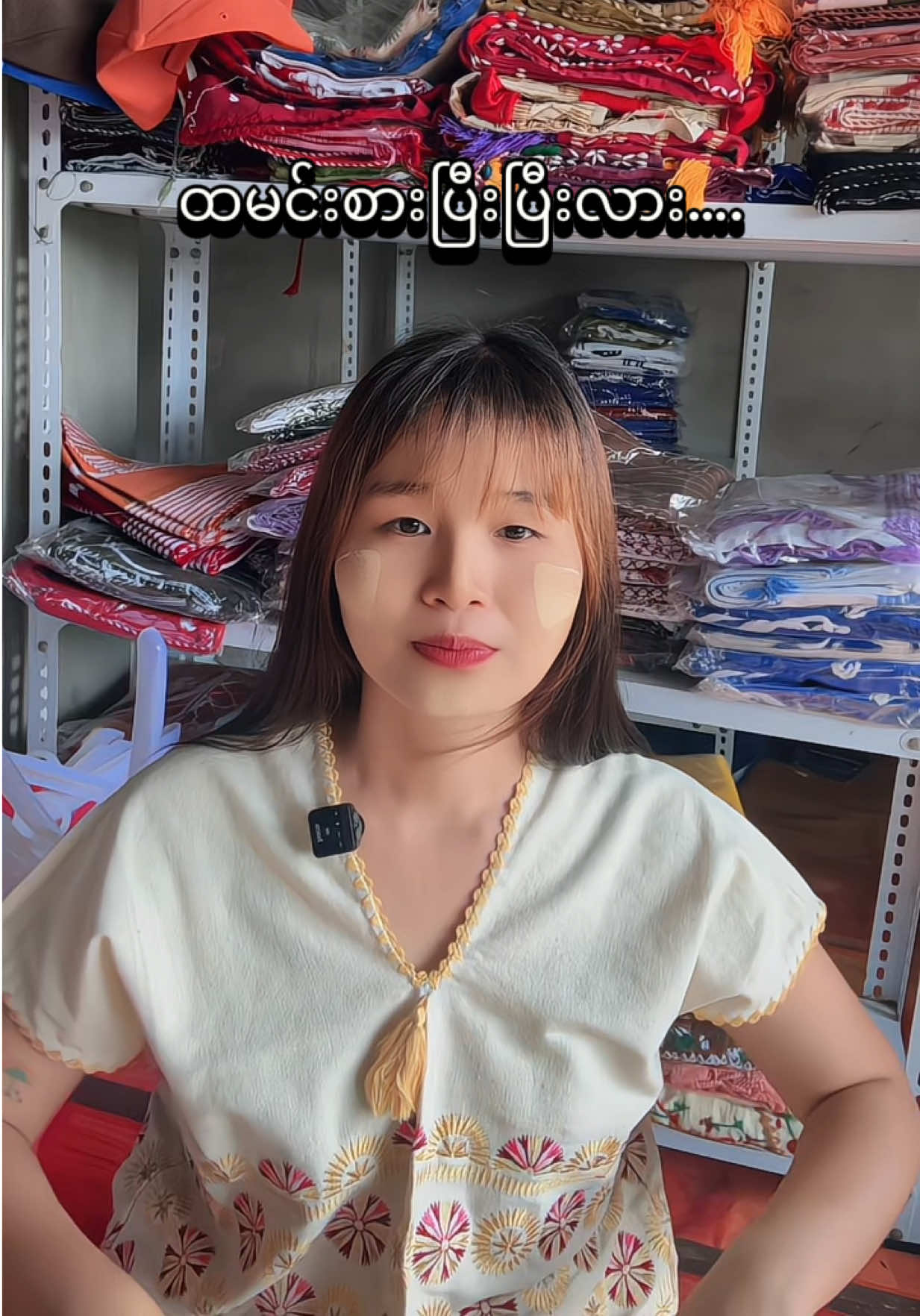 @kayin ma lay online shop