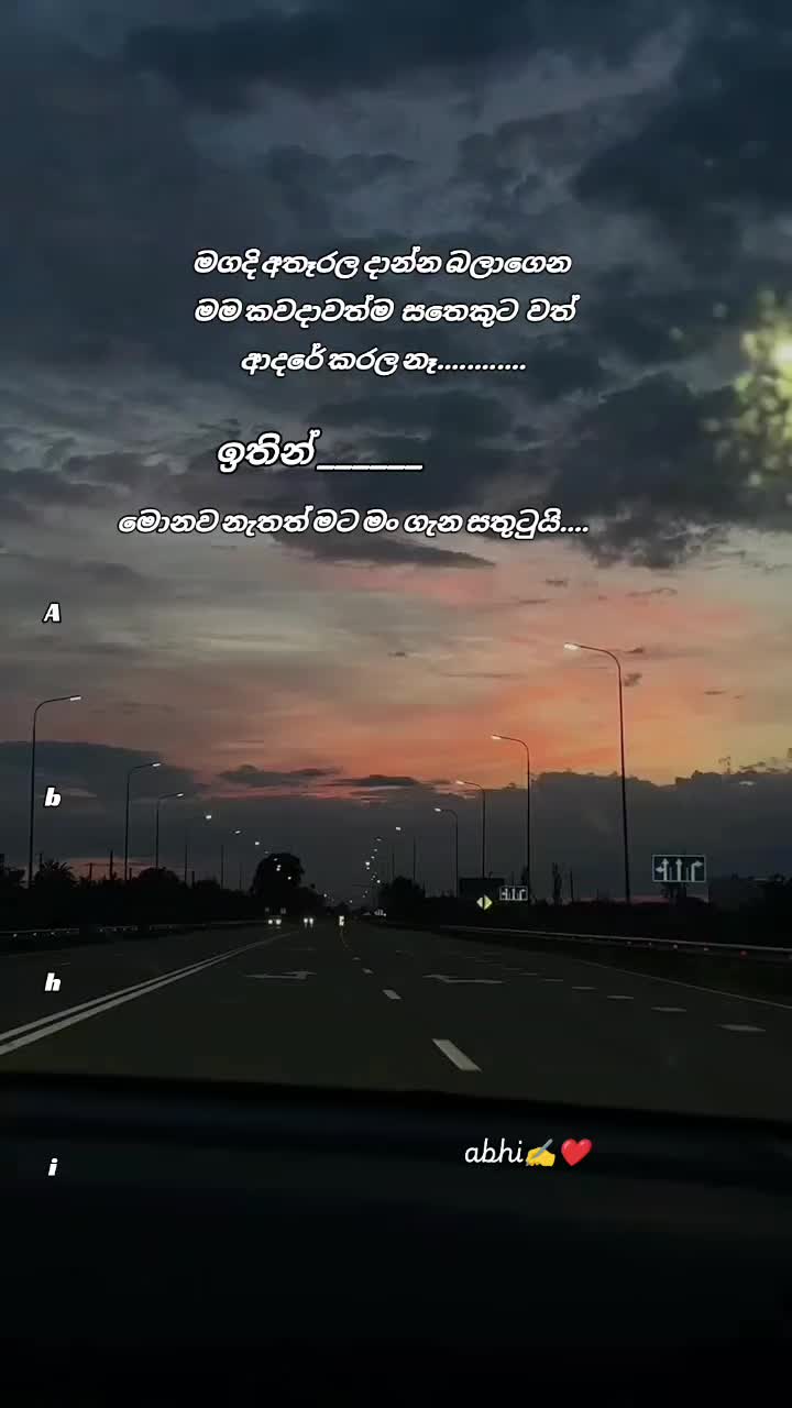 @💙අභි💙ABHI💙~~&bull;&bull;