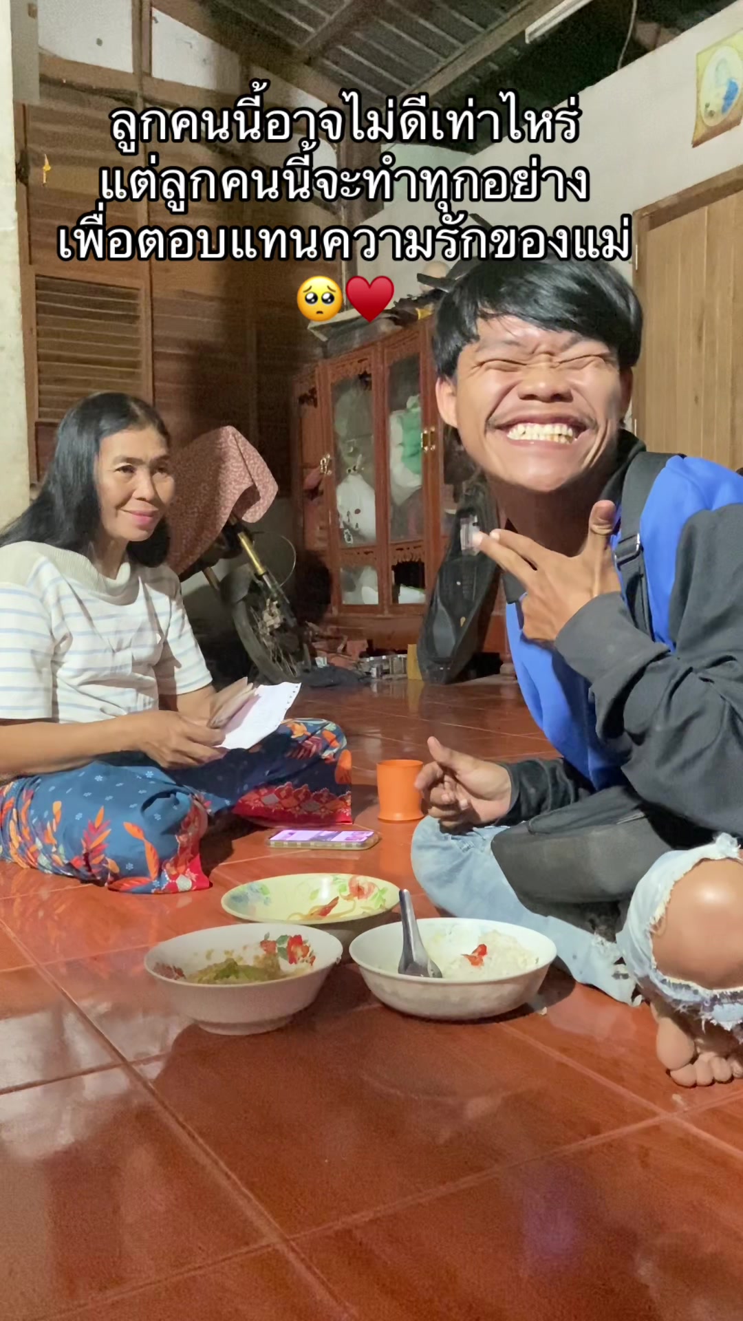 @วุฒิ ศราวุฒิ