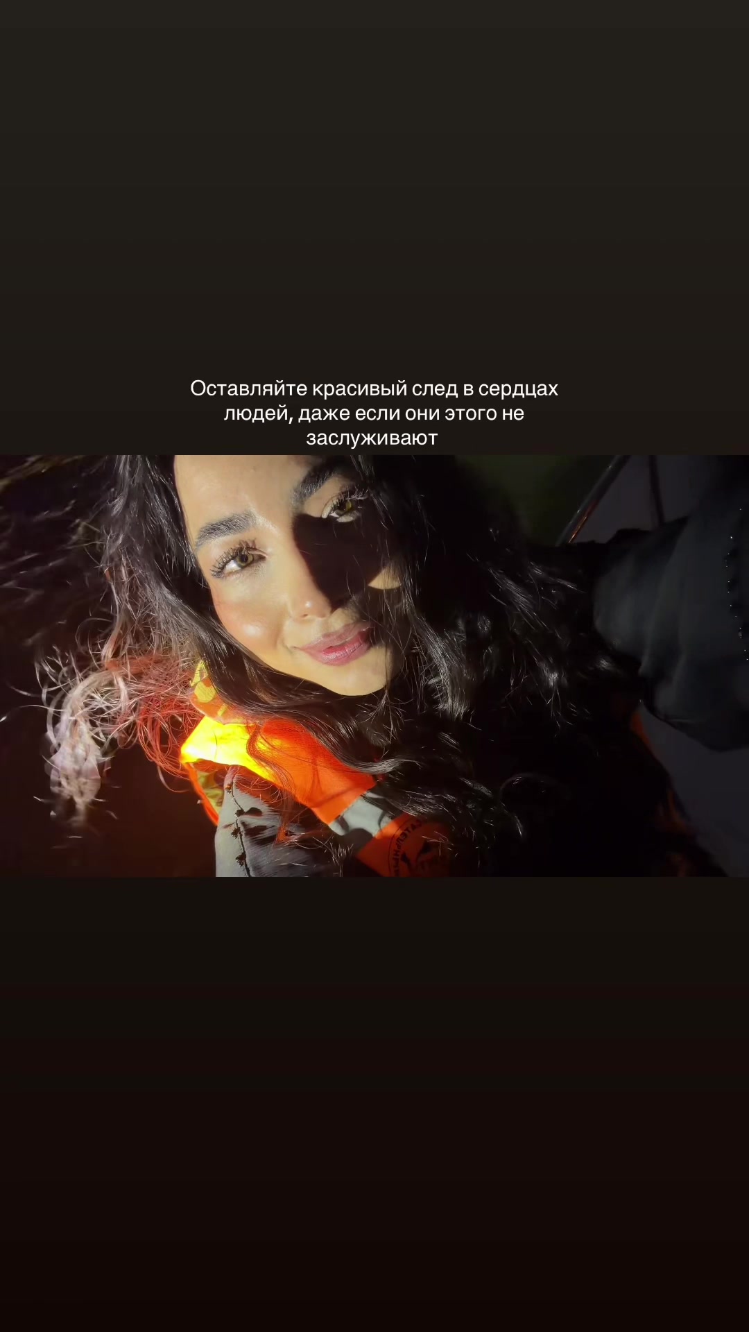 @Миночка любовь