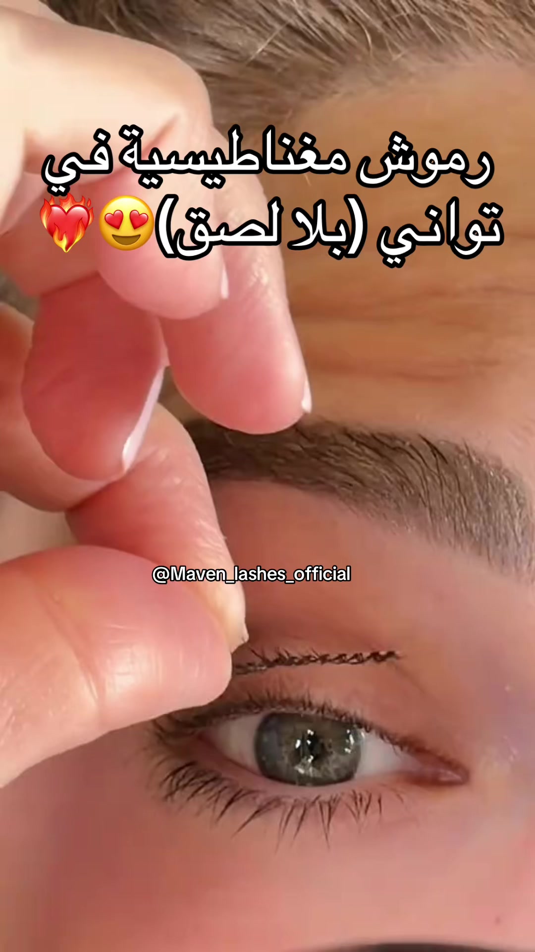 @maven_lashes_official🇲🇦🇲🇦