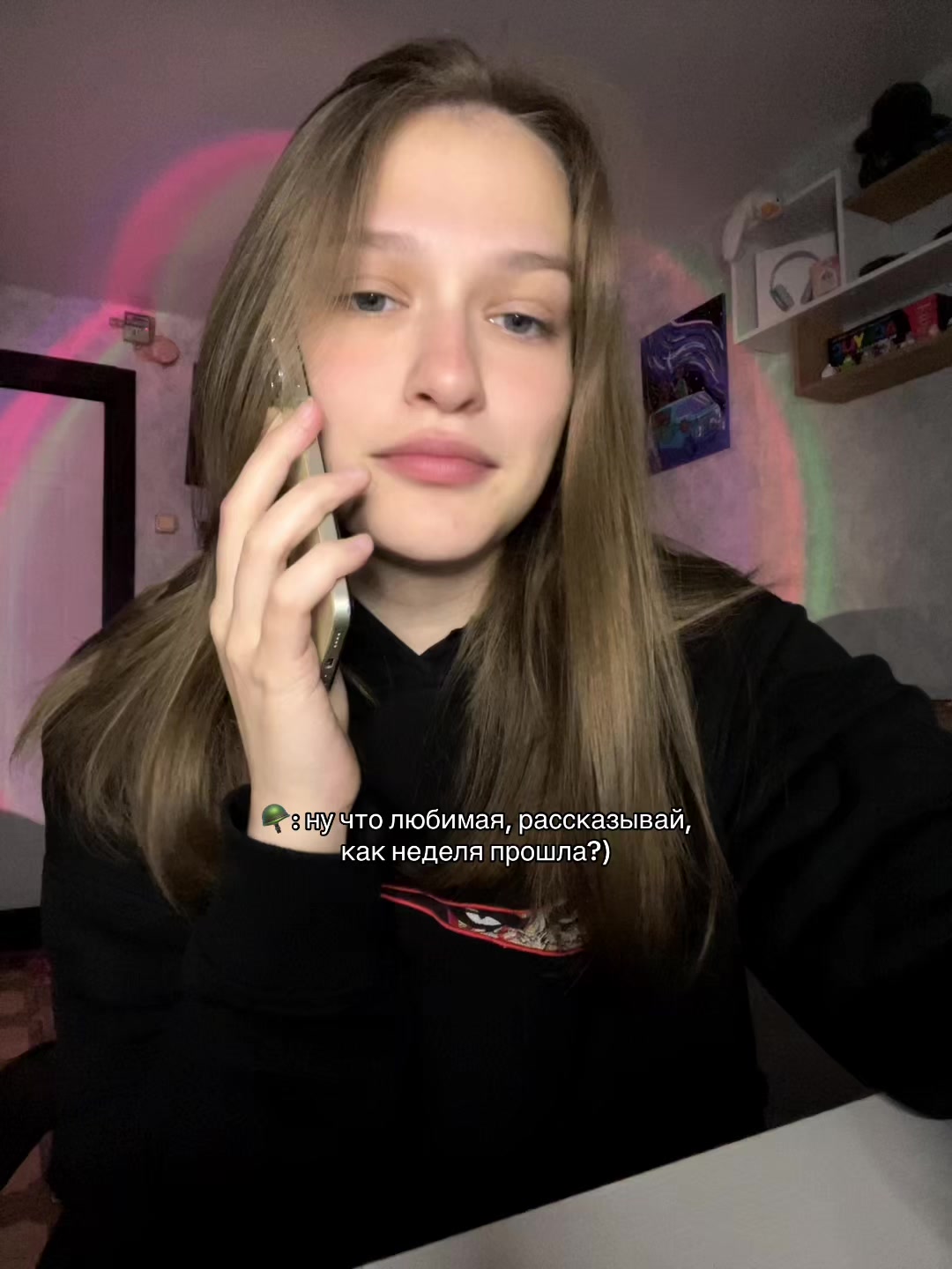 @Карина