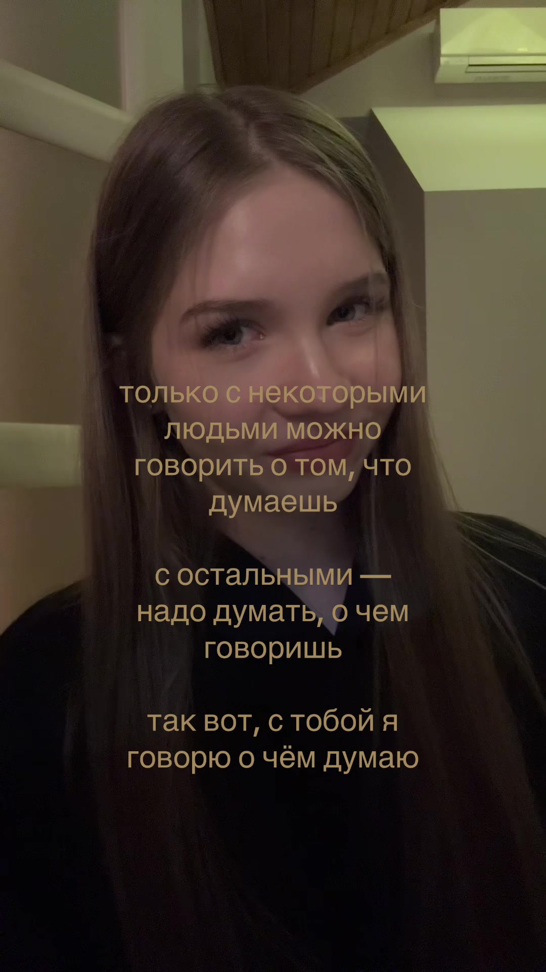 @юляшая
