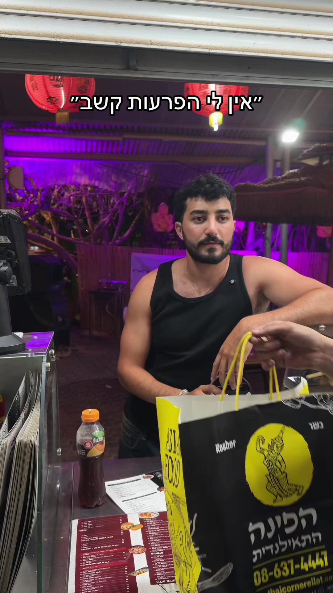 @Nevo amrani נבו עמרני