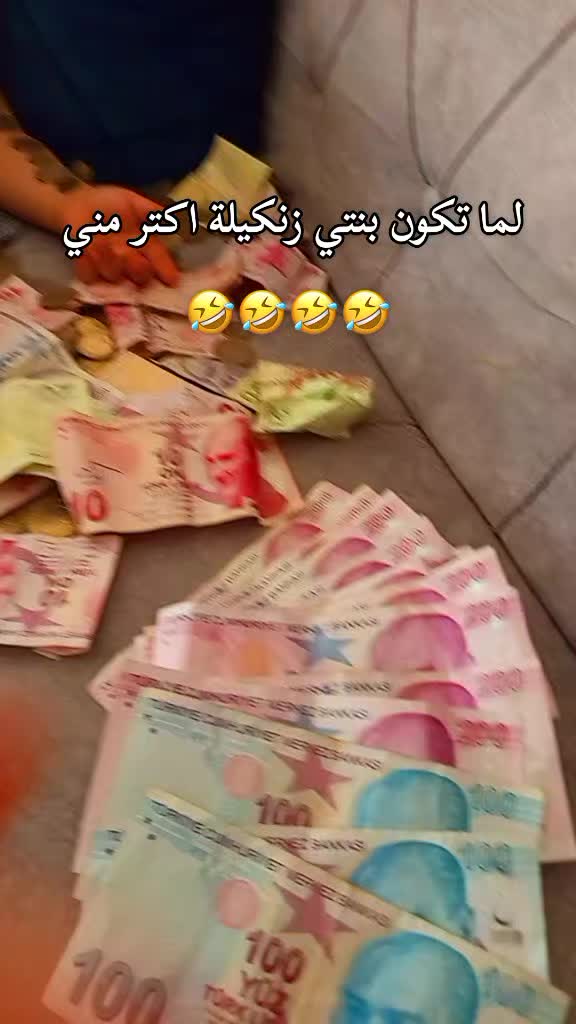 @🎀✨ ࢪۅحَ حـ🩷نونة ✨🎀