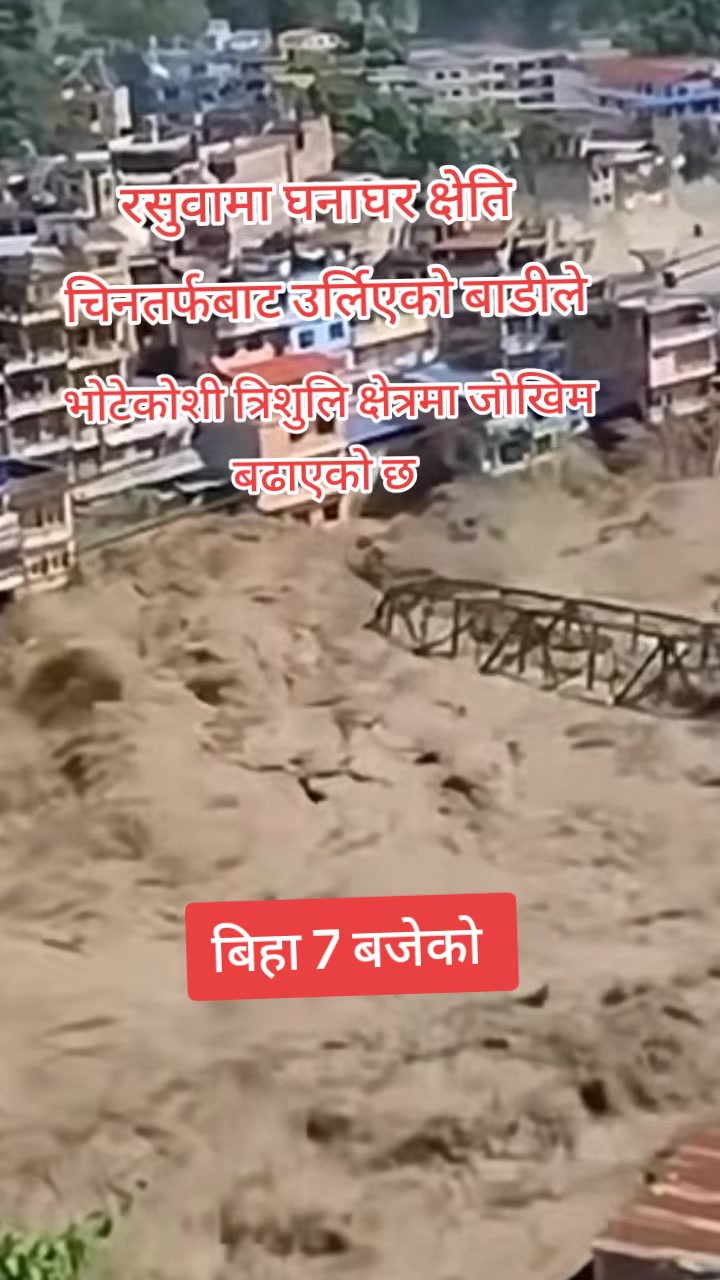 @Sushma Karki