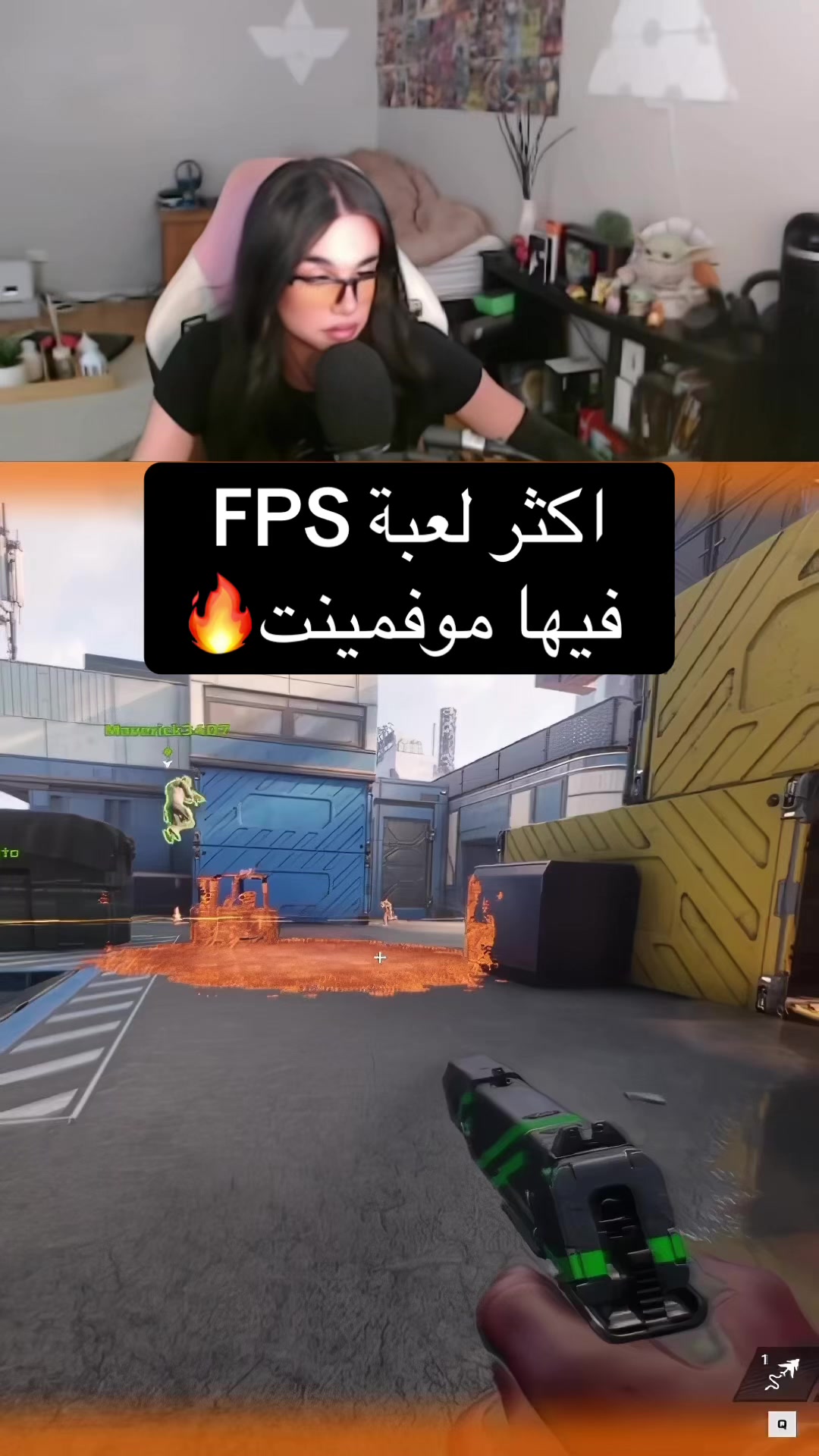@sham|شآم