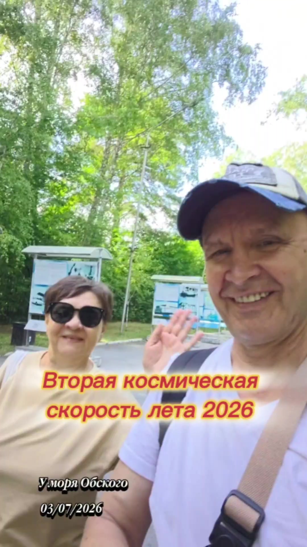 @✨Сибирский мужик ✨