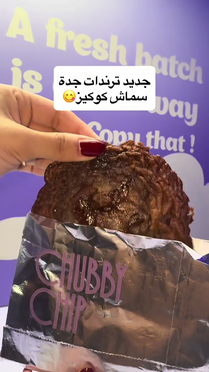 @تايم اوت جدة