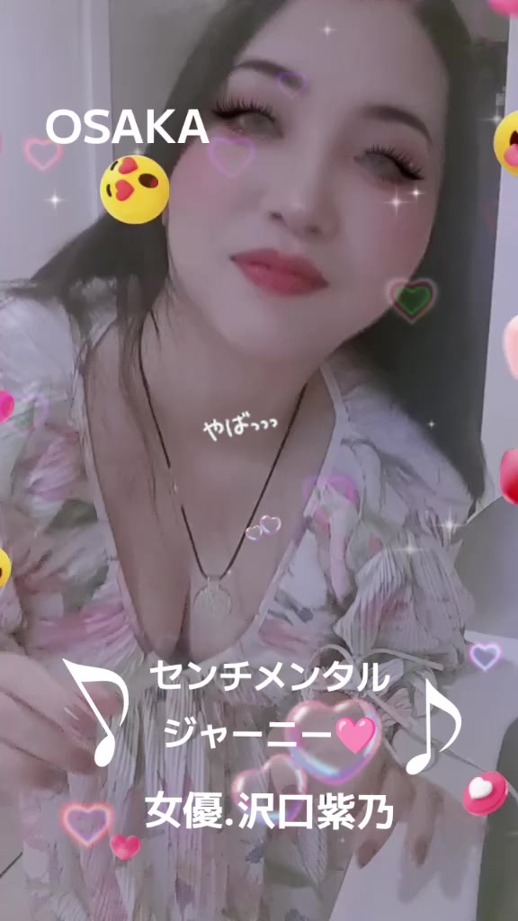 @紫乃🌍️WORLD♬