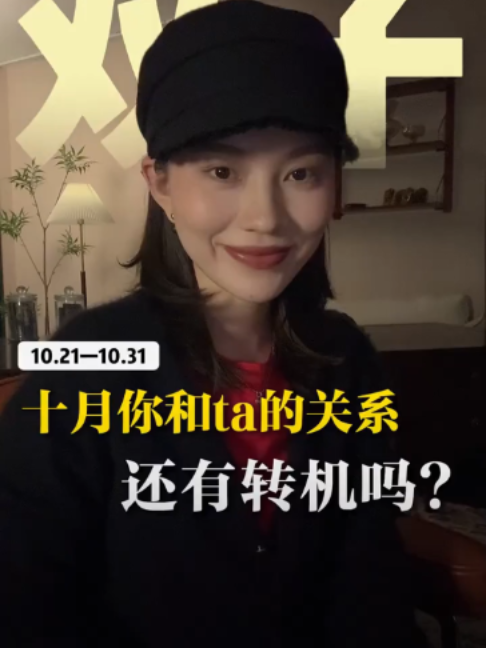 @rc塔羅(瑞秋塔屋)