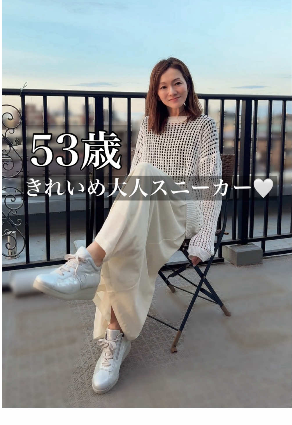 @いお💎美容モデル｜ライブコマース
