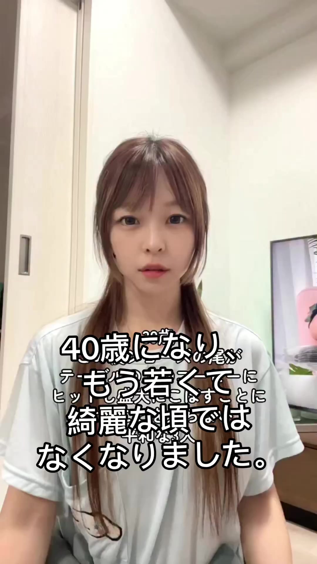 @みつき