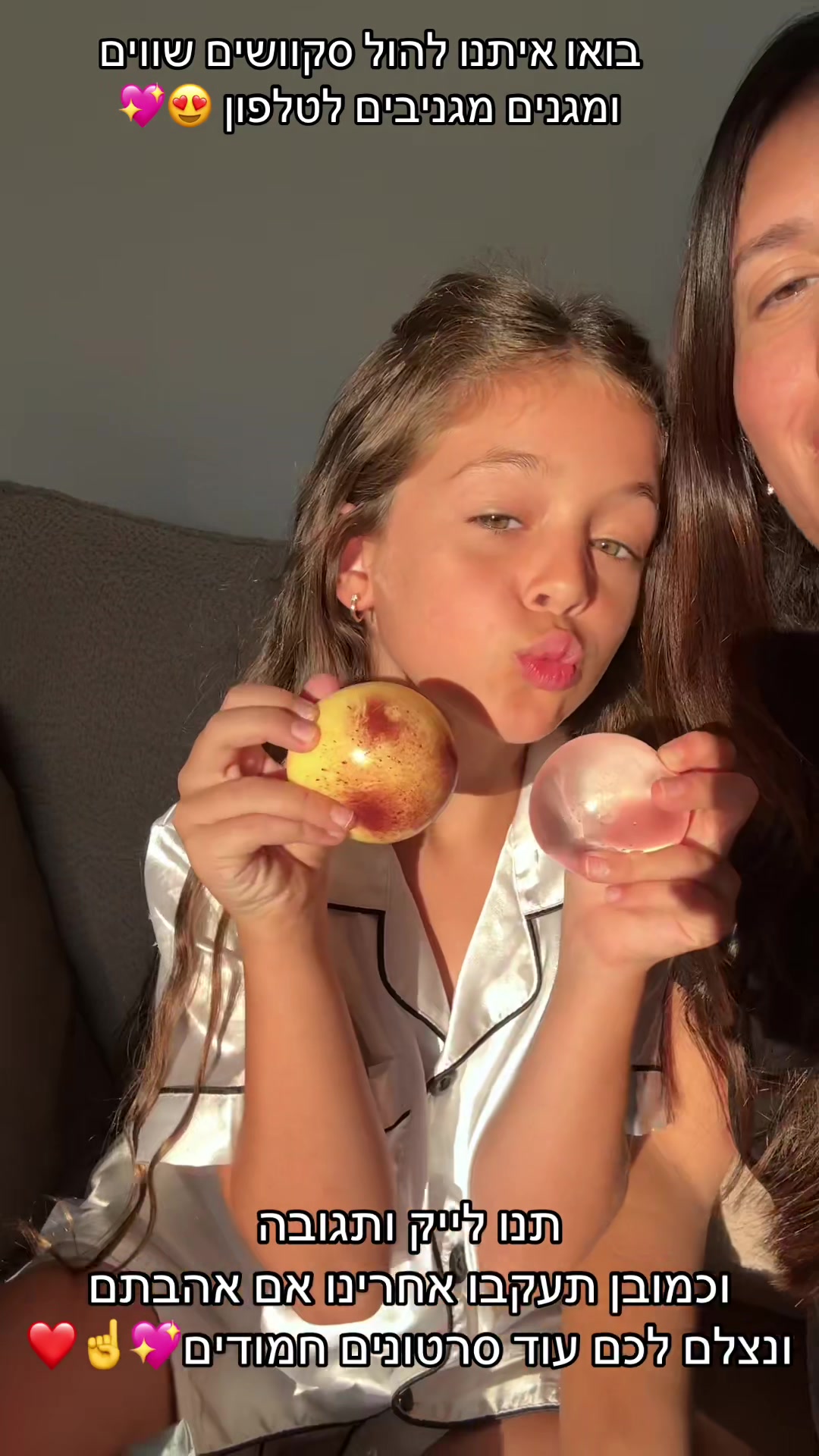@Alona&Gali🧿אלונה איבגי