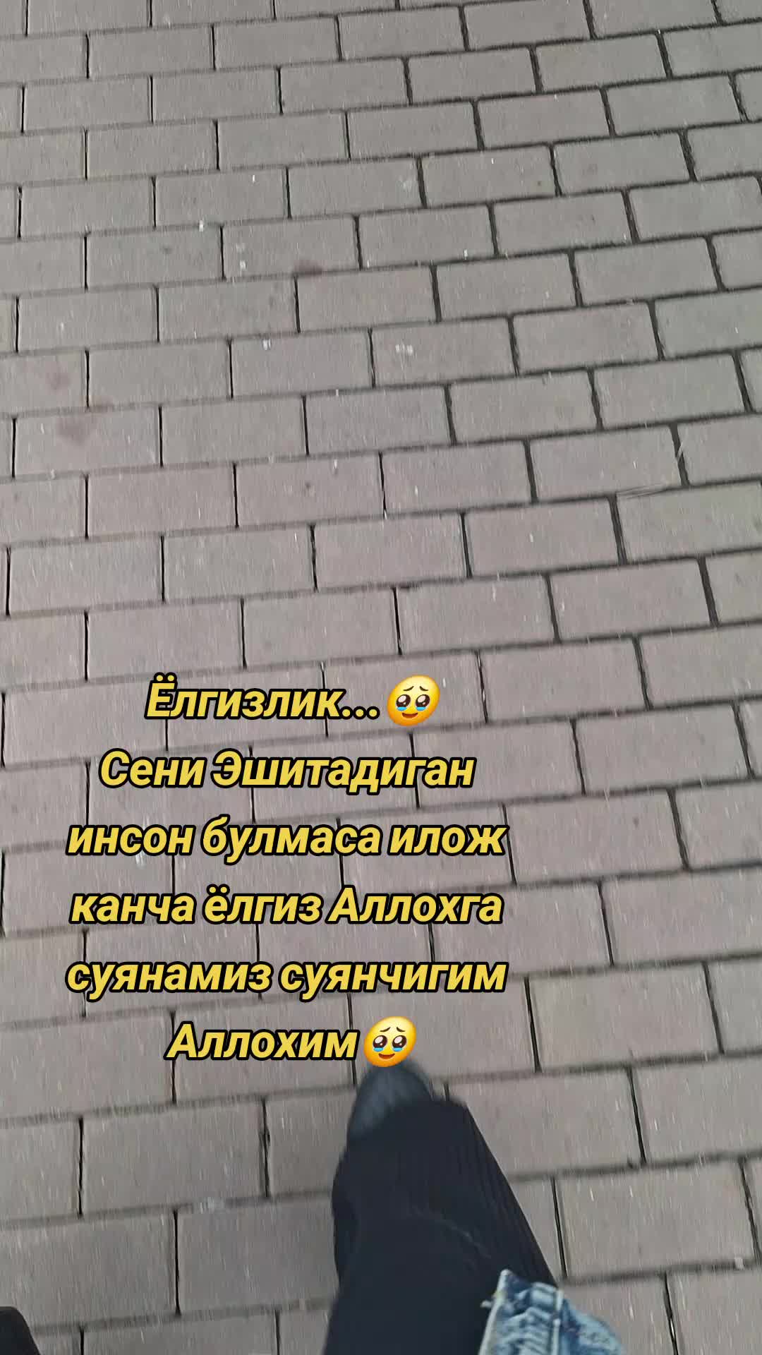 @🥀Сиз мени калбимдасиз 🥀