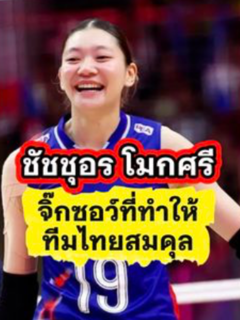 @ติ่งสายเมาท์
