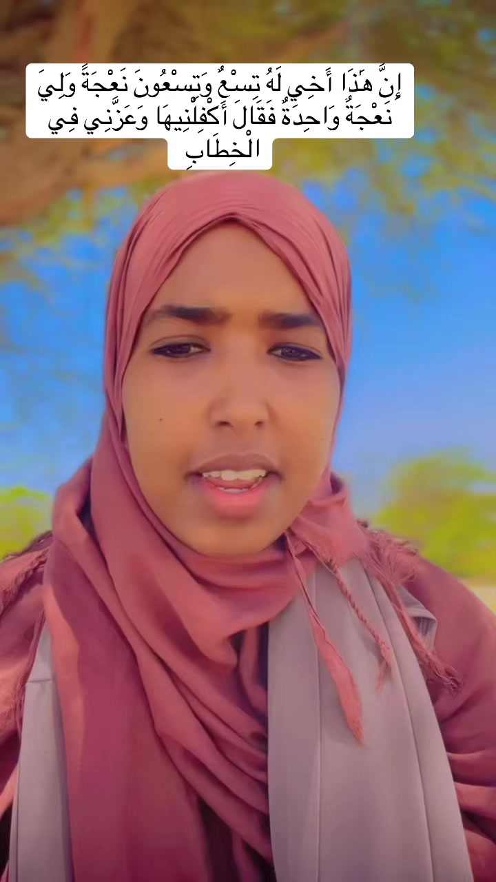 @Abwanad Heegan🧕🦋👸
