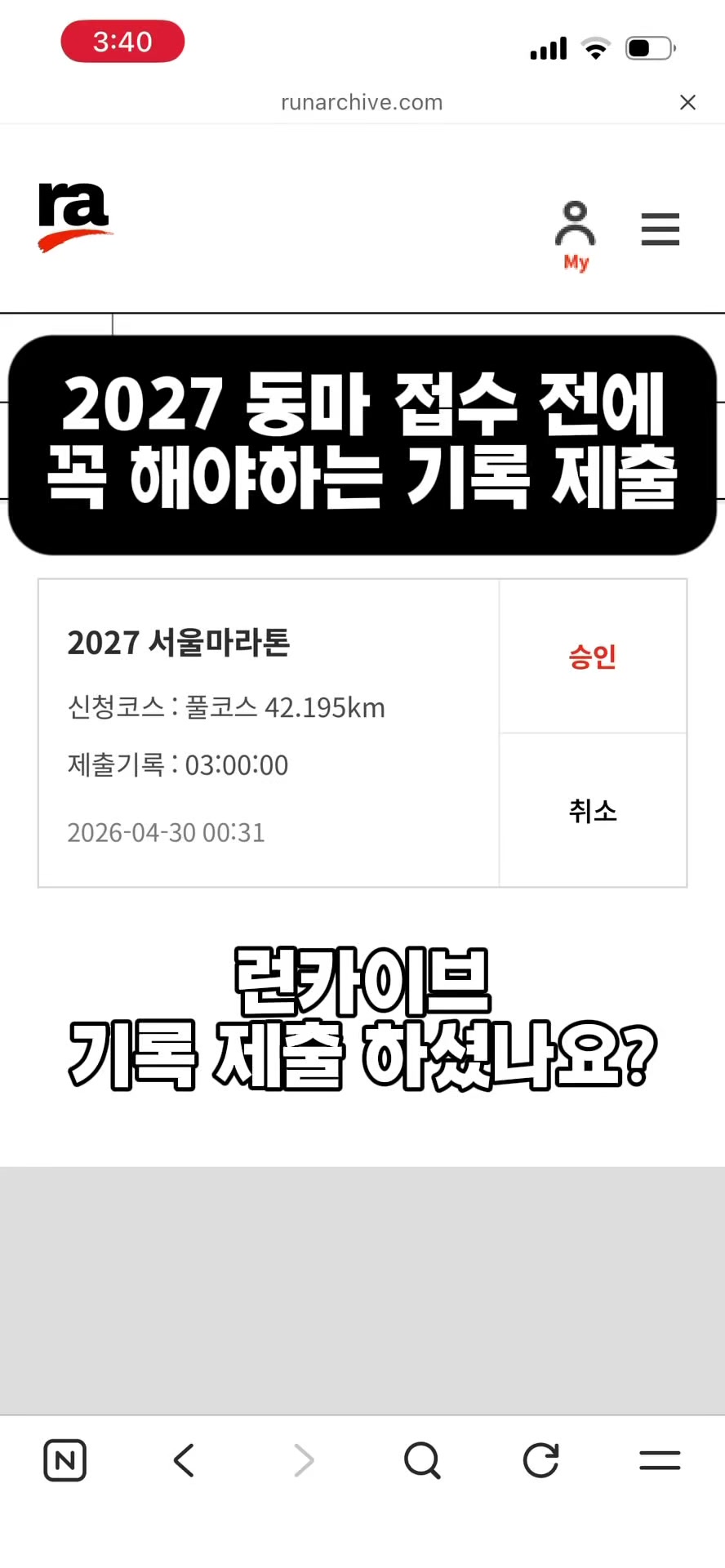 @열찌미