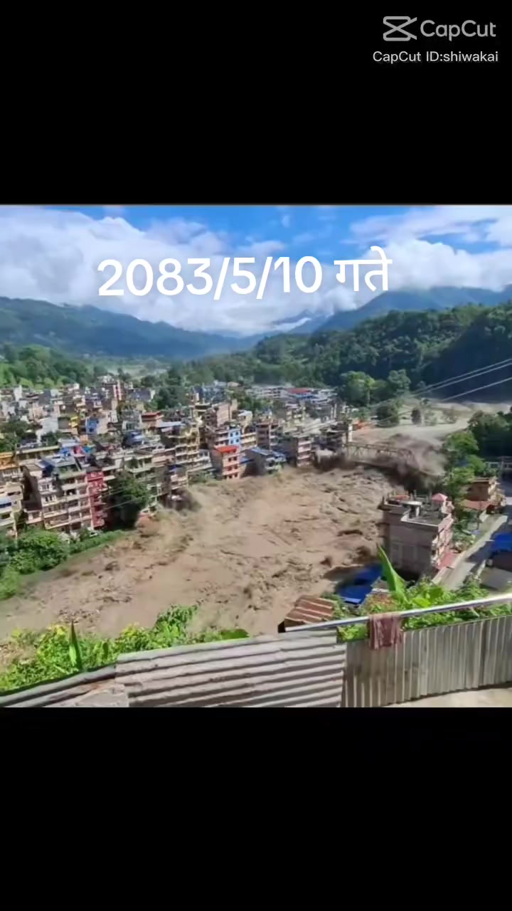 @मिरा♥️ शिबाकोटि
