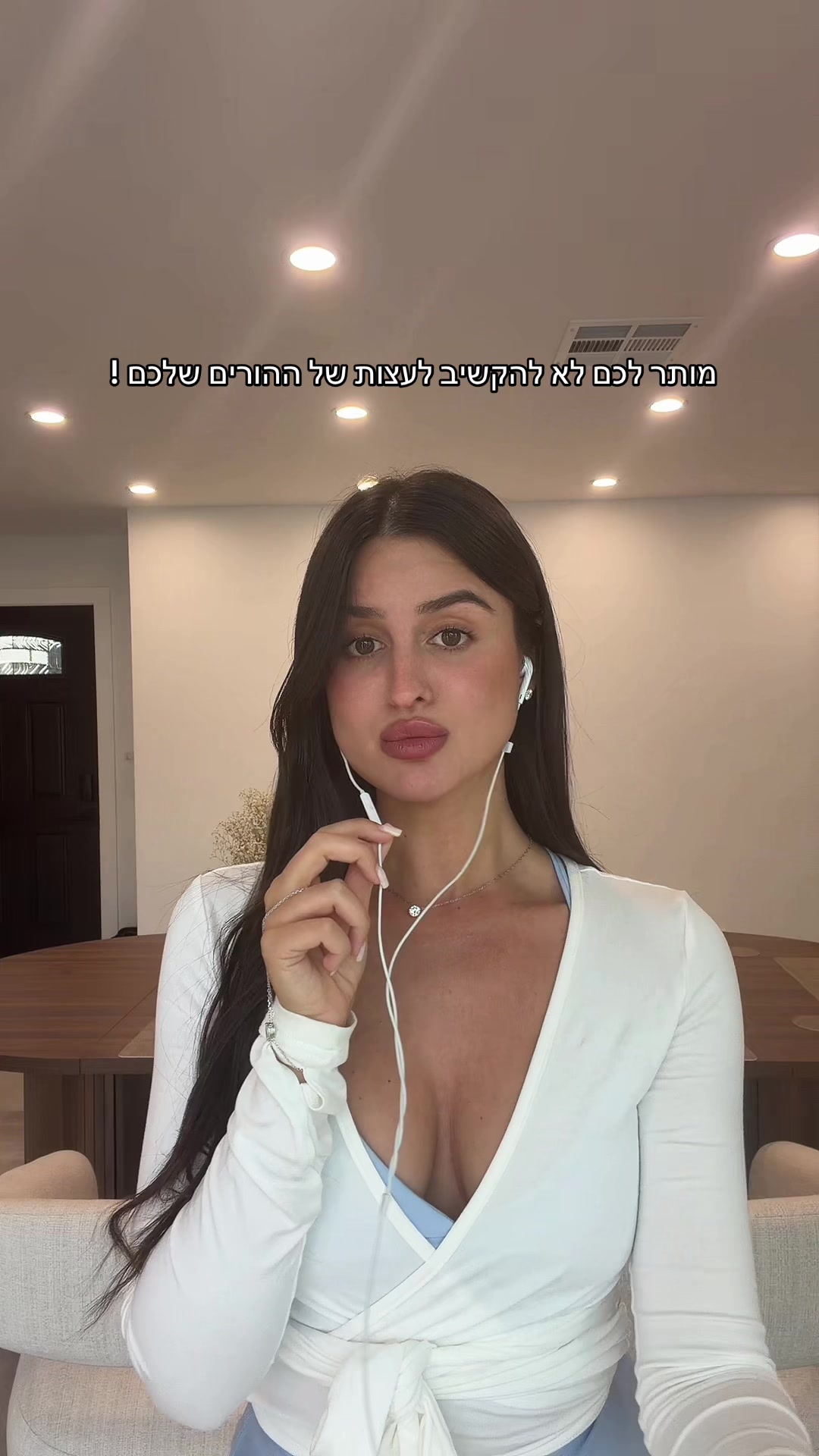 @הכשרת קורס מנהלות סושיאל