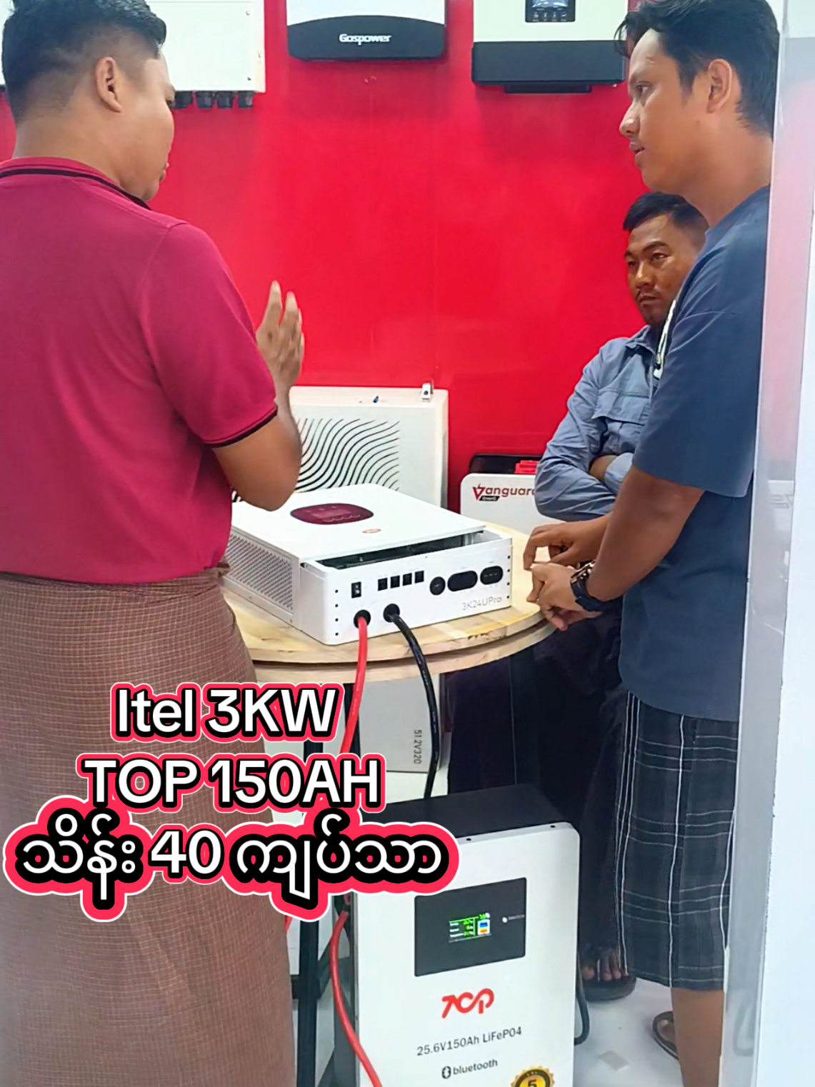 @ပါဝါလိုက် ( MDY ) Solar