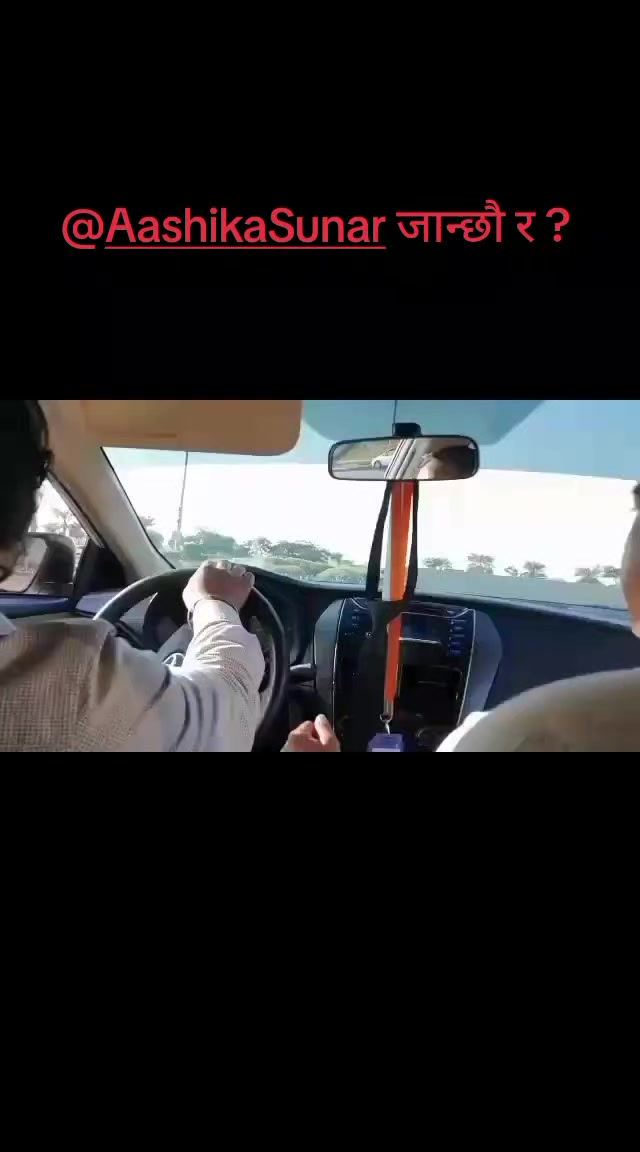 @नानु को प्रेम ( nanuko pream )