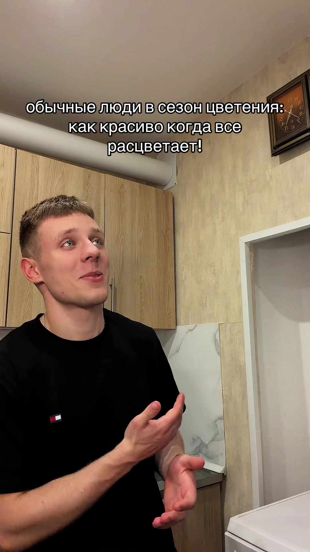@Artyom Mers