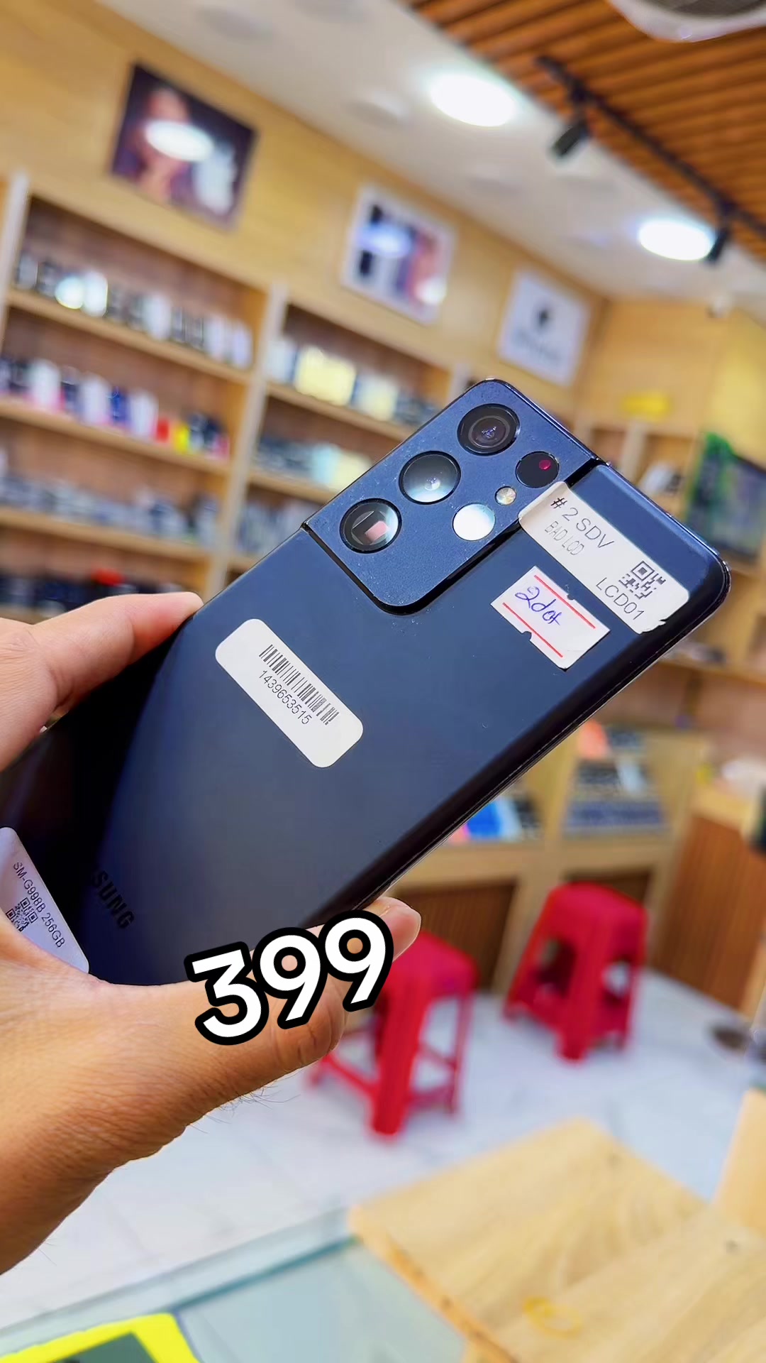 @Al Manara Mobile