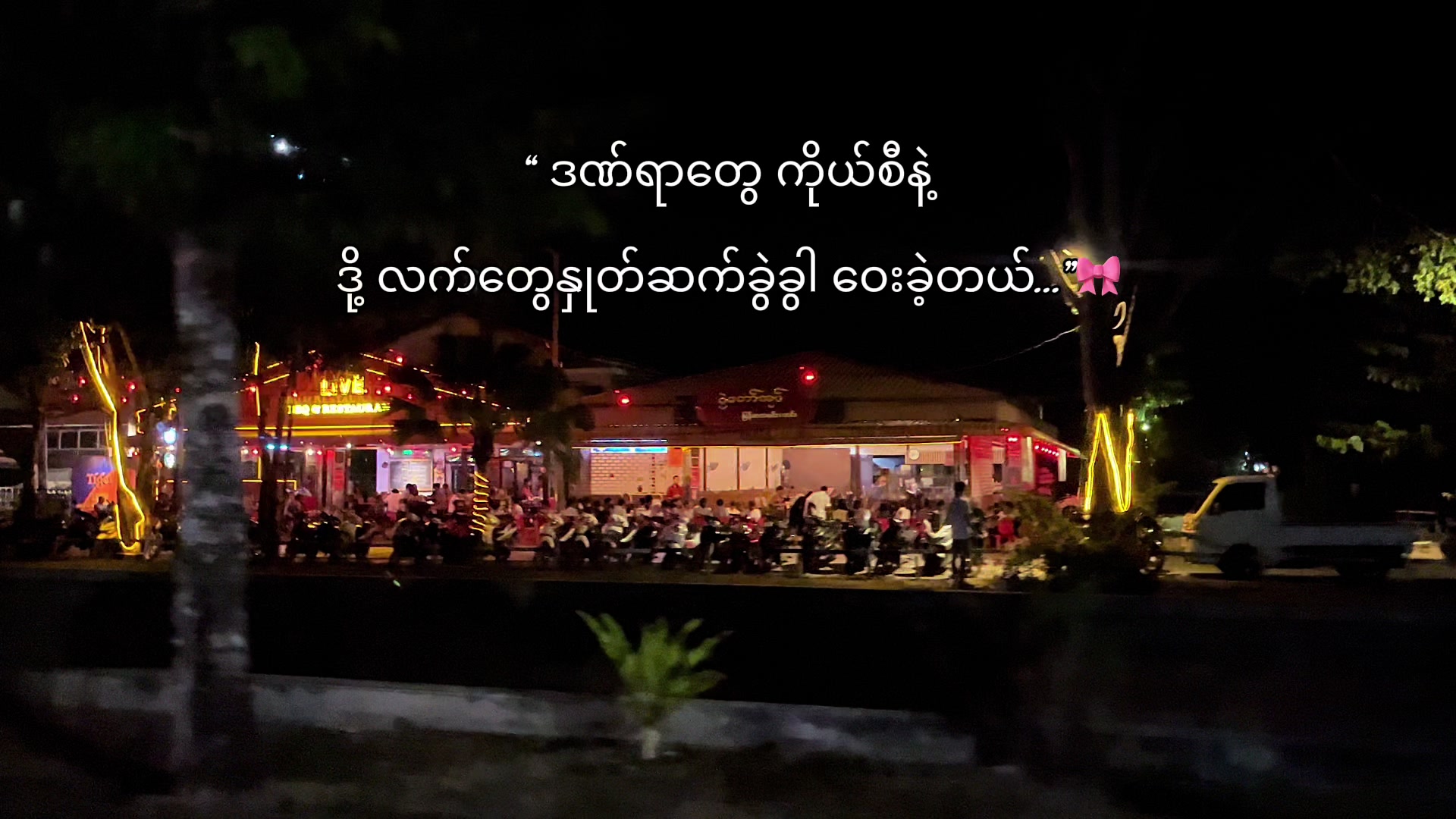 @Si Thu Maung